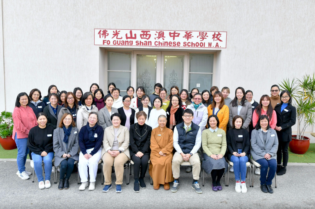 研習會全體合影