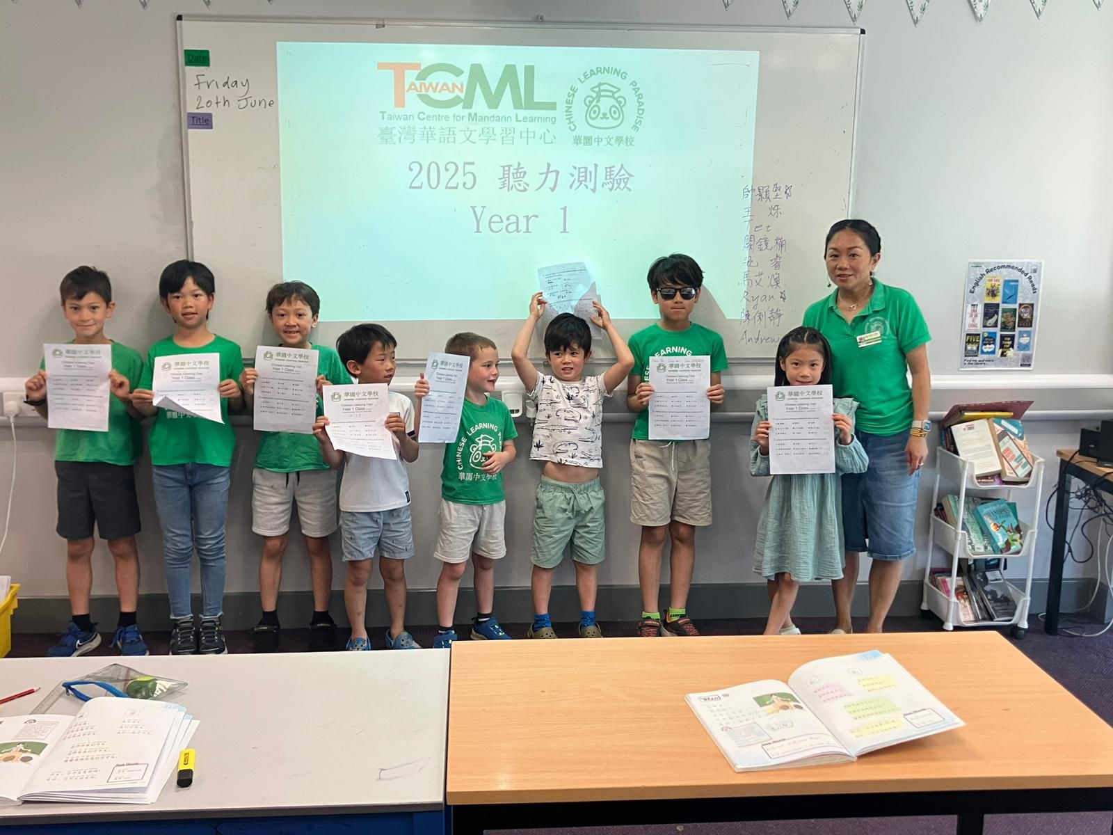 華園全校華語文測試1