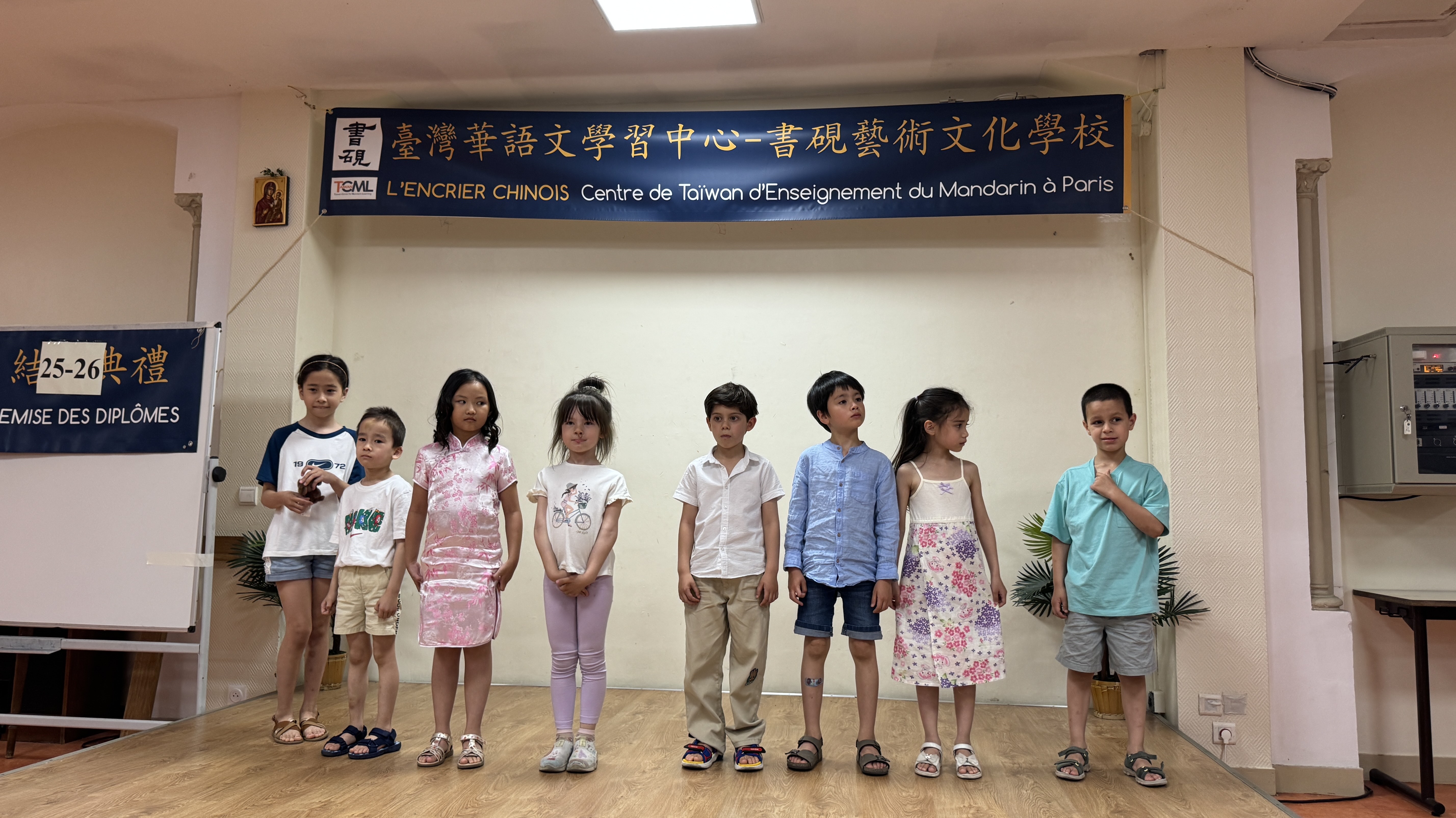 小朋友表演