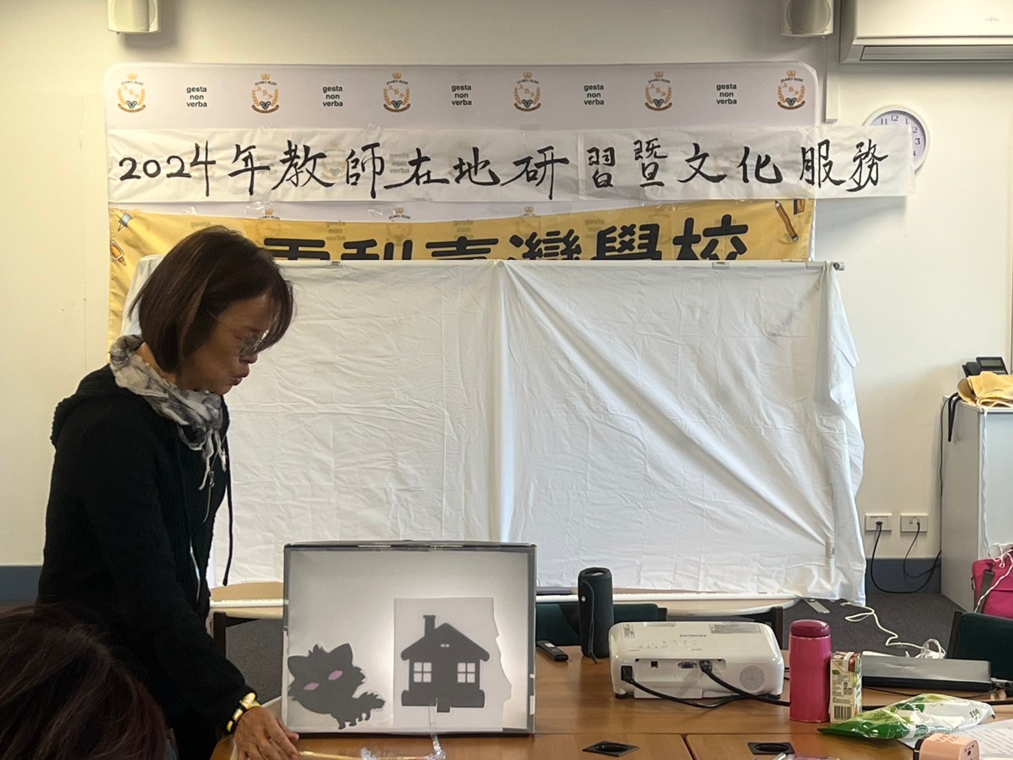 大、小舞台的呈現