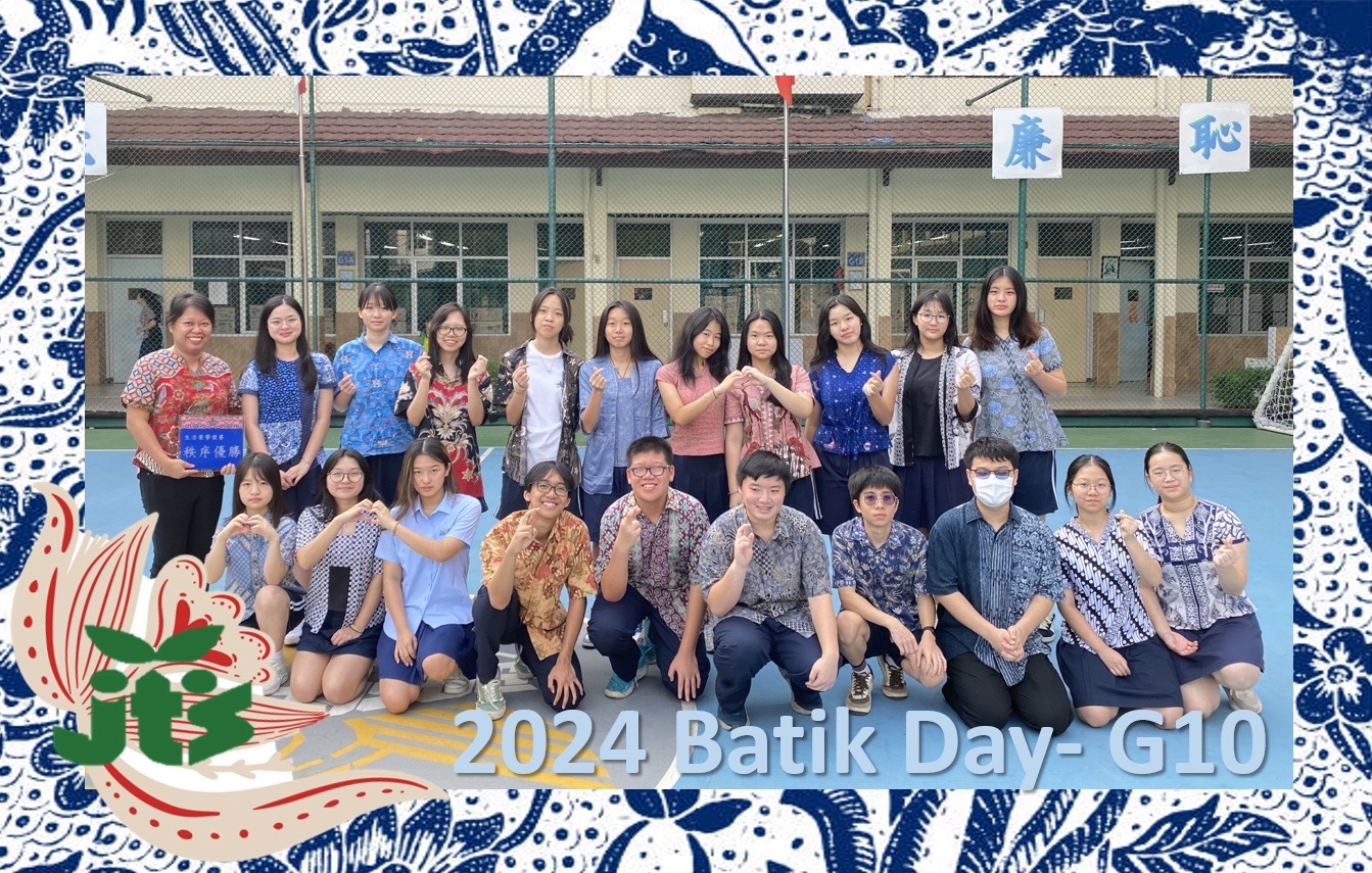 包砡萍老師與G10 Batik合影