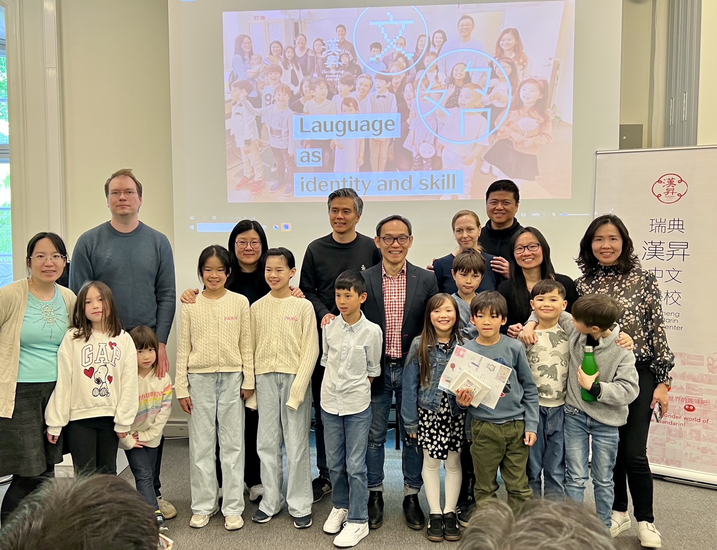 漢昇學校2025年春季結業典禮圓滿落幕1