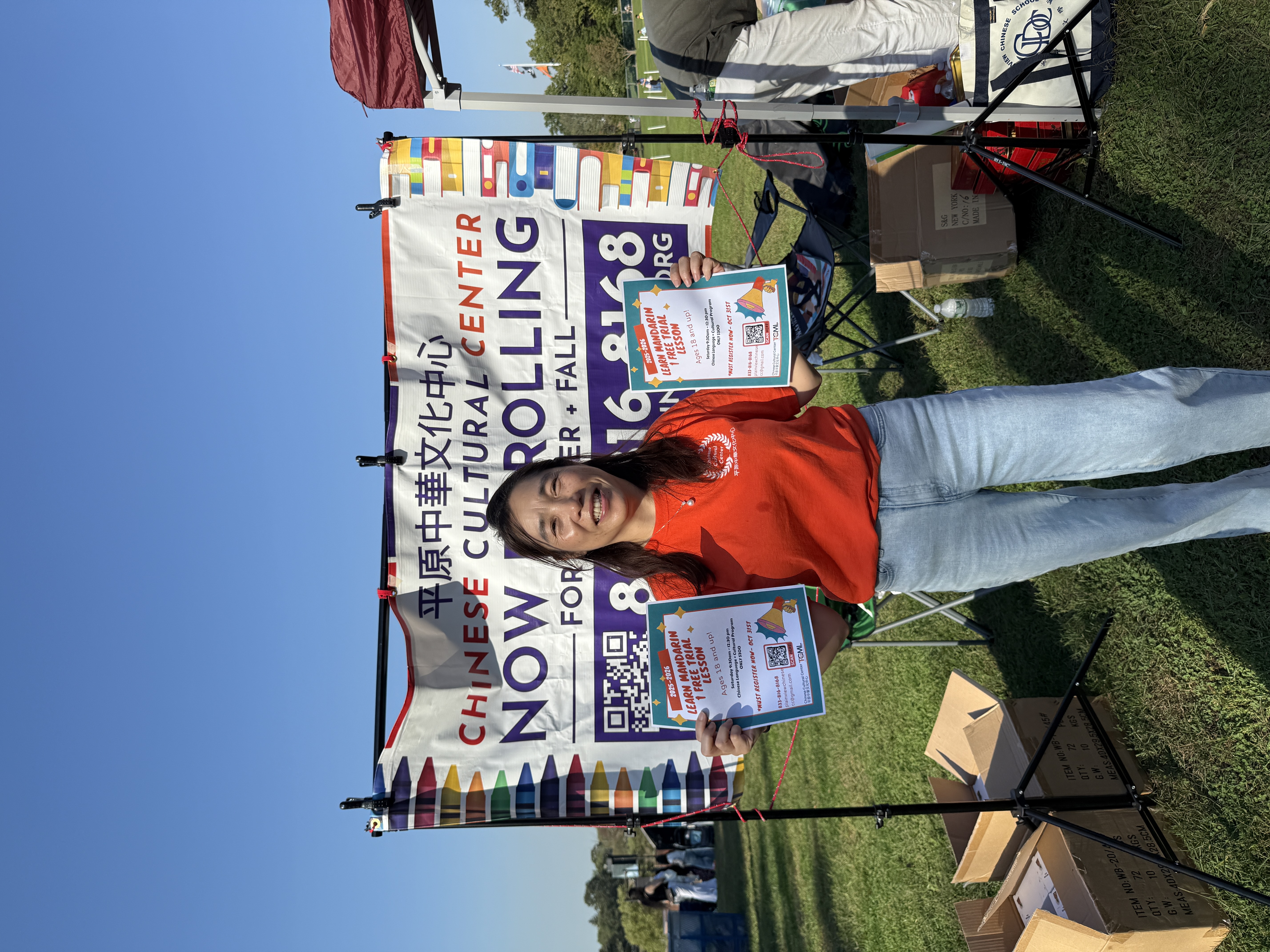 向民眾說明遊戲規則