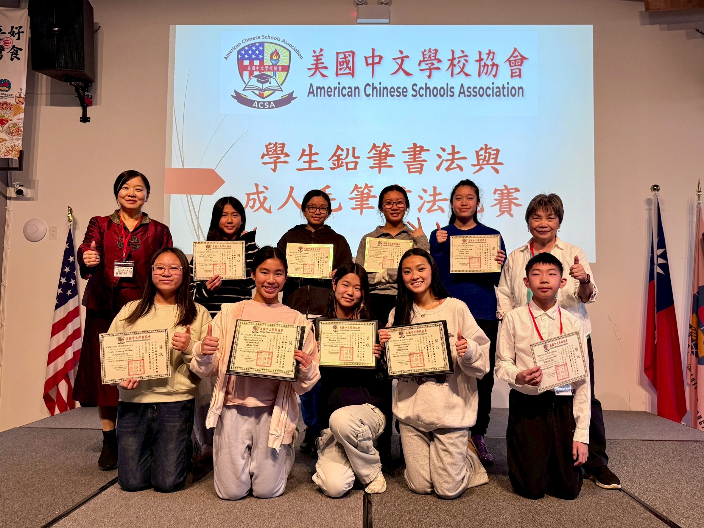 高年級組得獎者合影