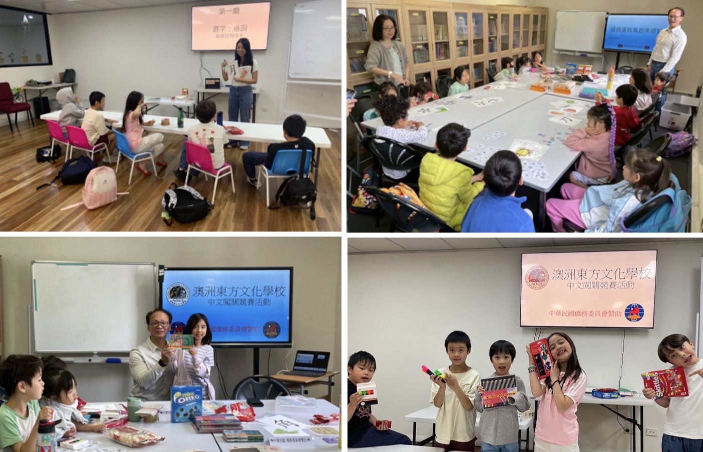 學生頒獎與活動剪影