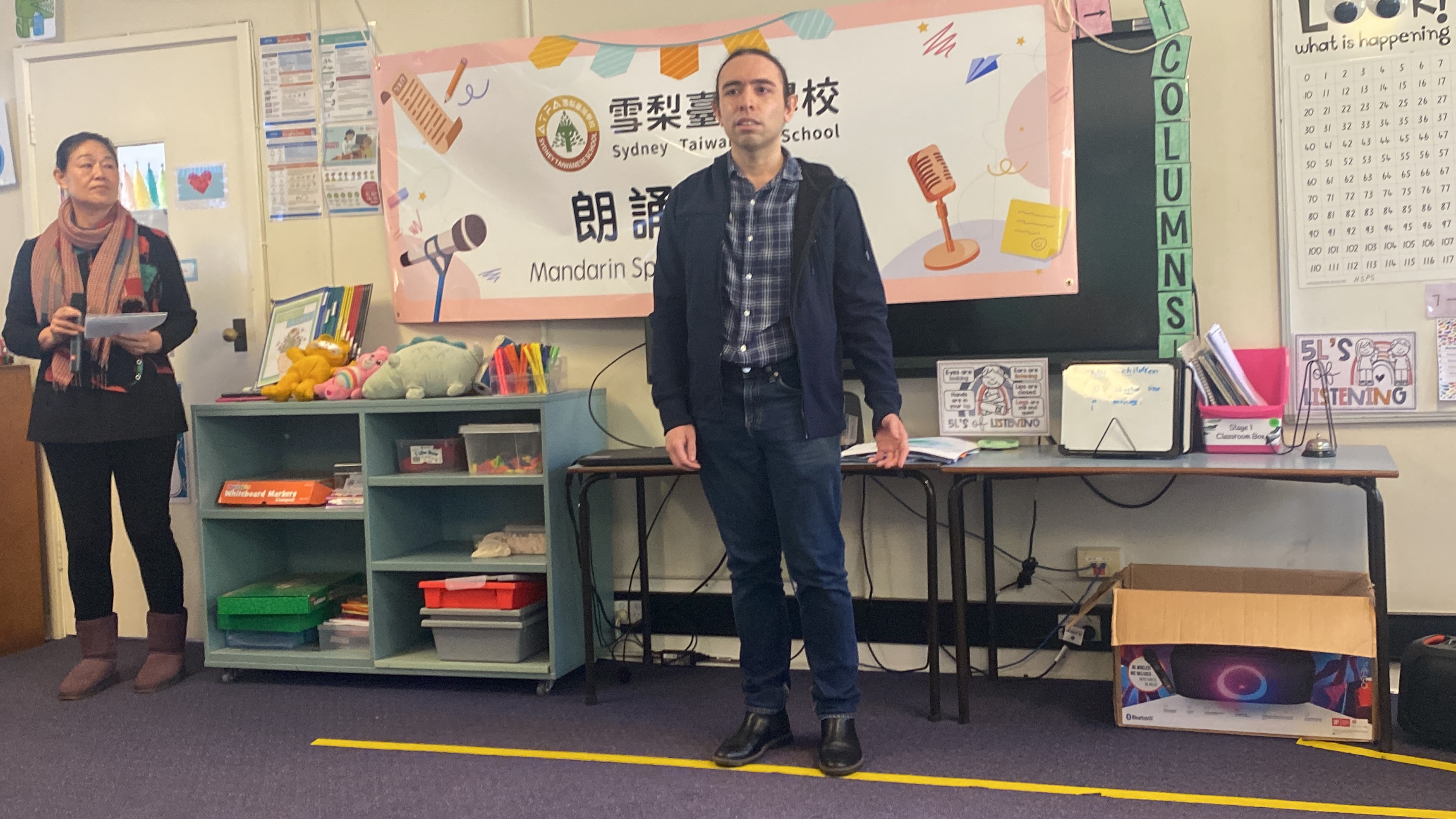 北岸校區(Hornsby South)成人班一年級學生寶家志雖僅學習中文半年，卻能以字正腔圓的口音朗誦劉禹錫名作〈陋室銘〉，成為活動中的亮點之一。