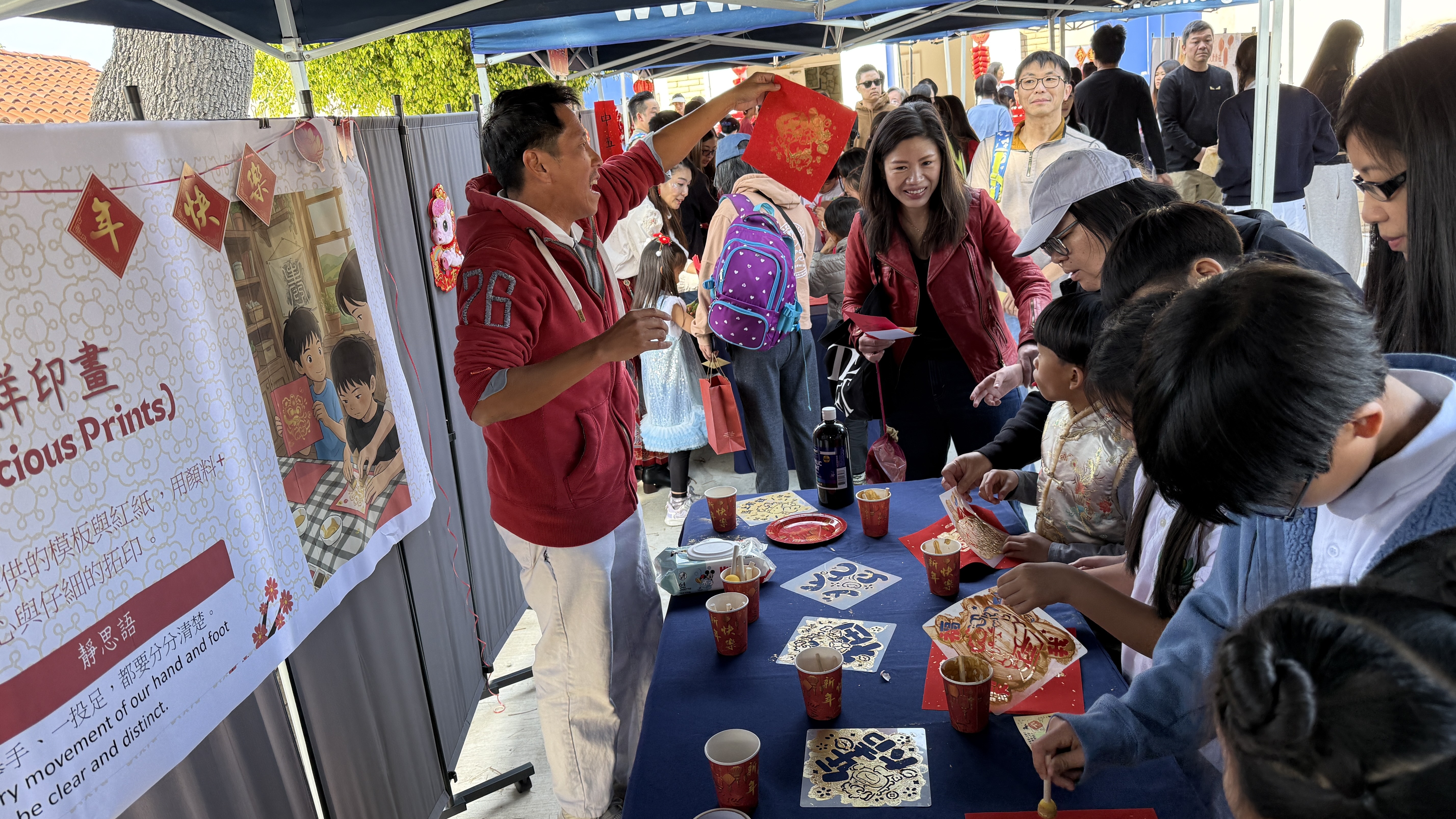吉祥印畫-學生和家長一起用顏料及工具耐心仔細地拓印於紅紙