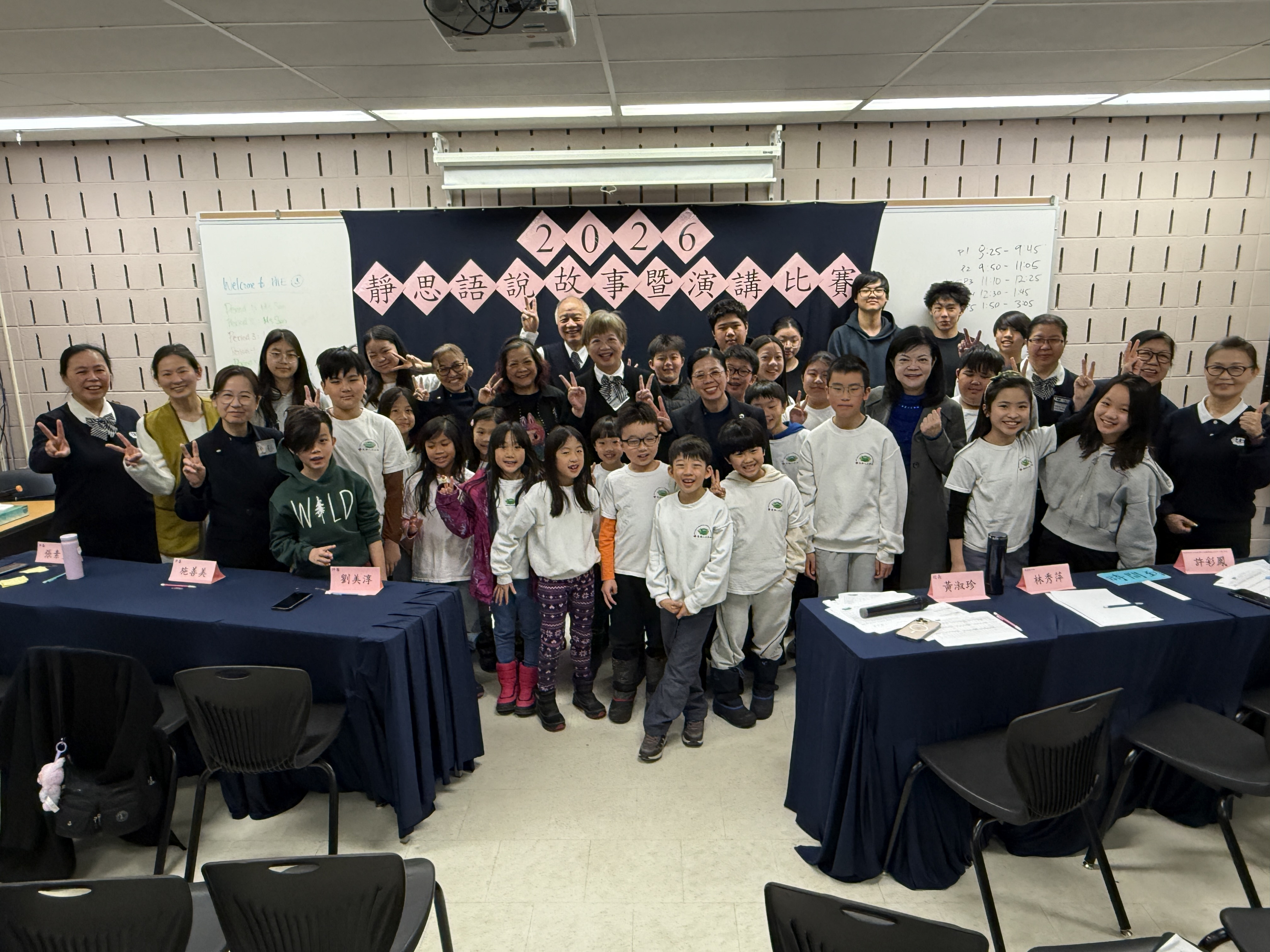 （第四梯次）二年正班、四年誠班及九年誠班所有同學們和黃淑珍校長、許彩鳳副主任、三位評審及老師們合影留念。