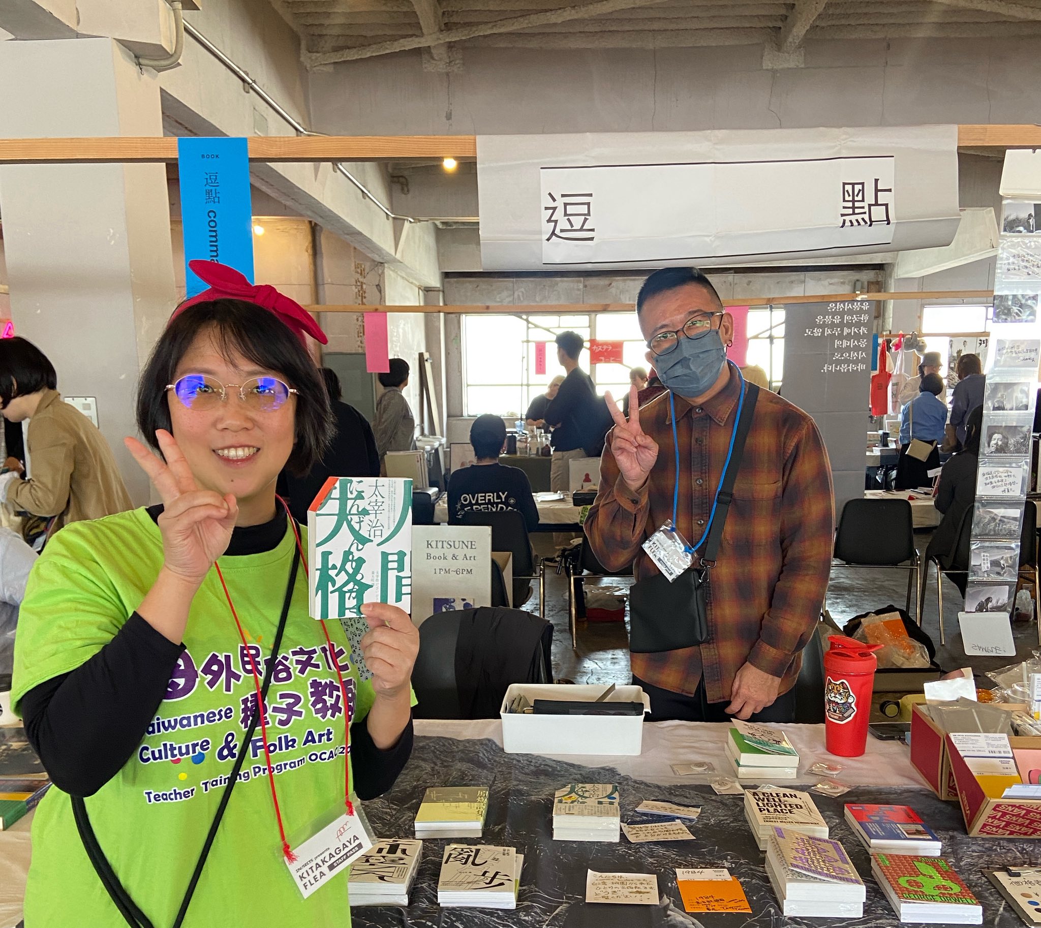 很多台灣出版社也來參與活動