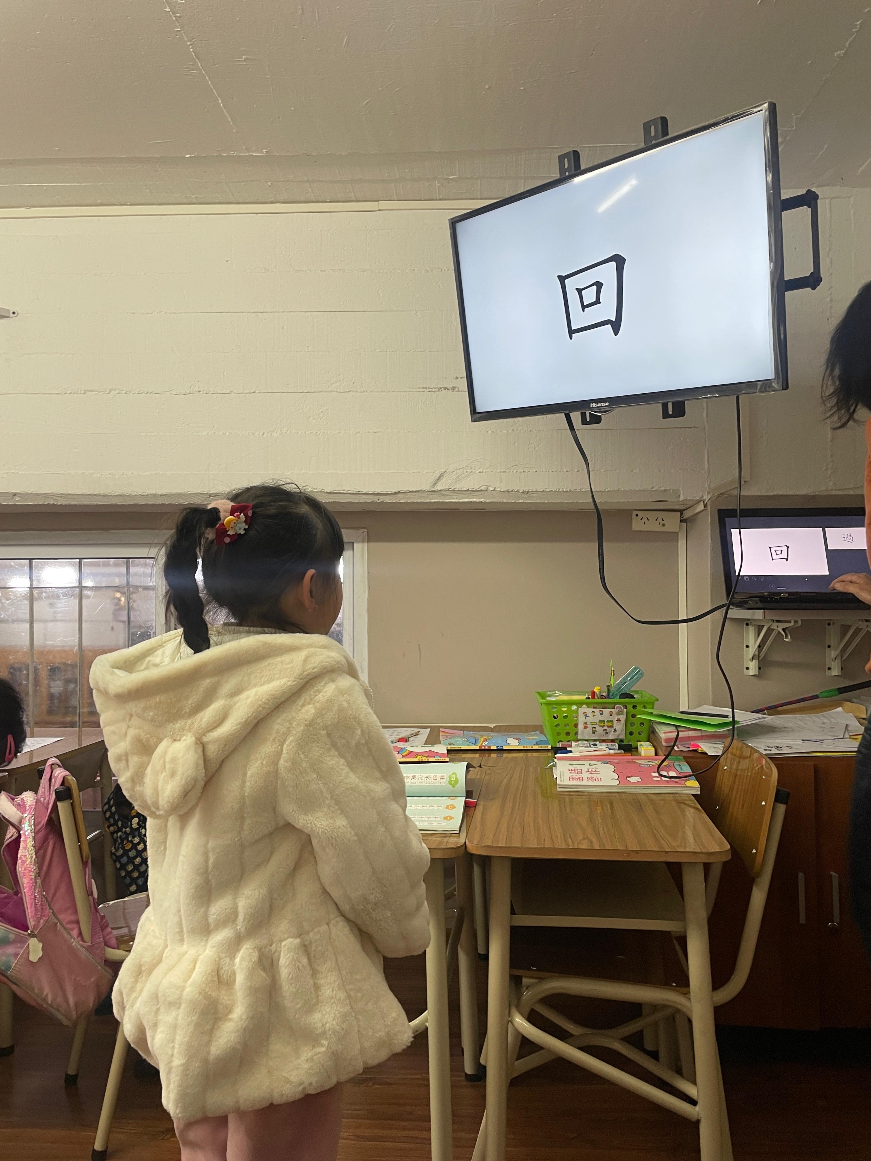 2024學年度愛育學校 正體漢字文化節 「正體漢字文化節幼兒、學前、一年級認字比賽」1