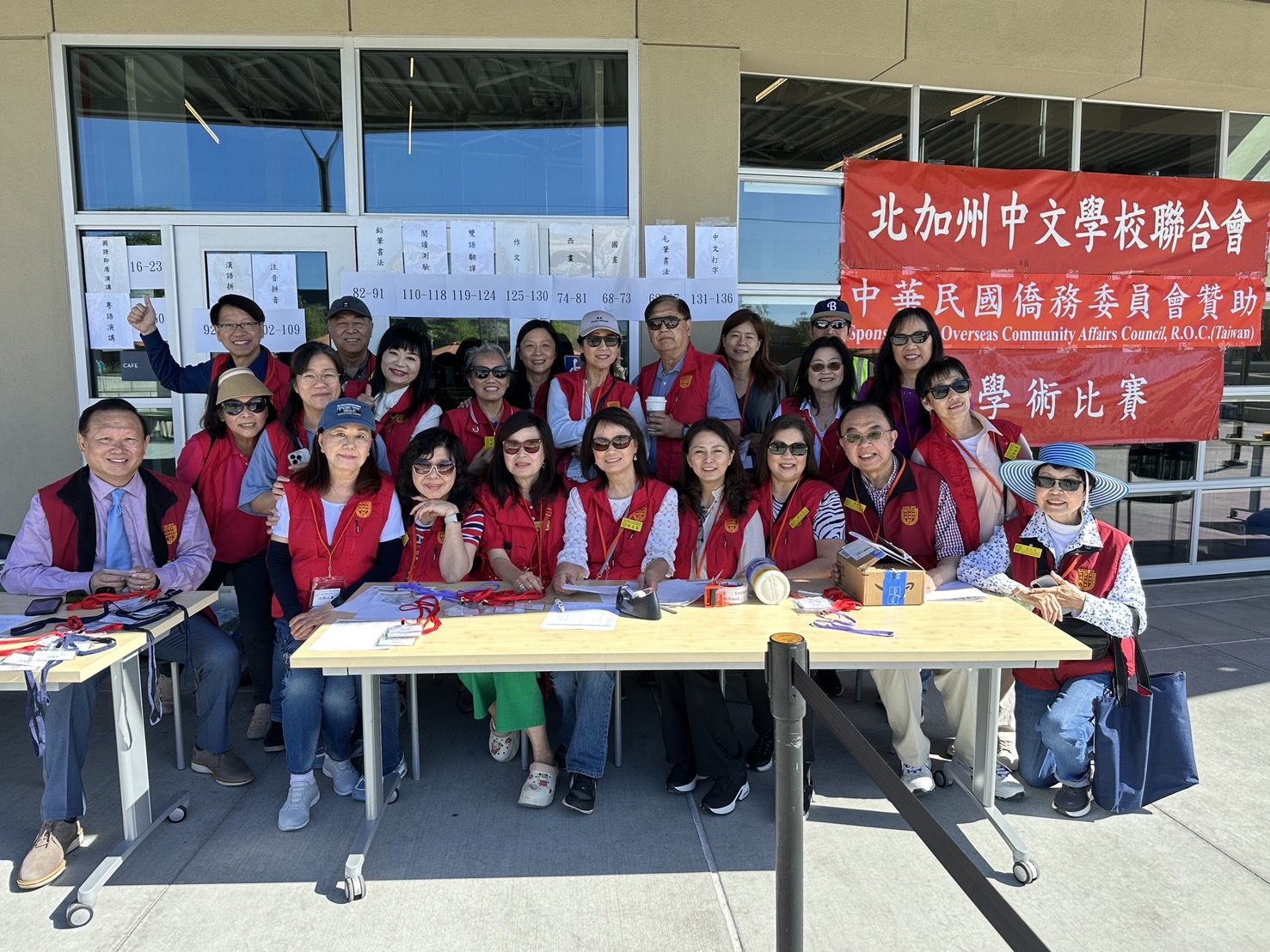 北加州中文學校聯合會紅螞蟻志工