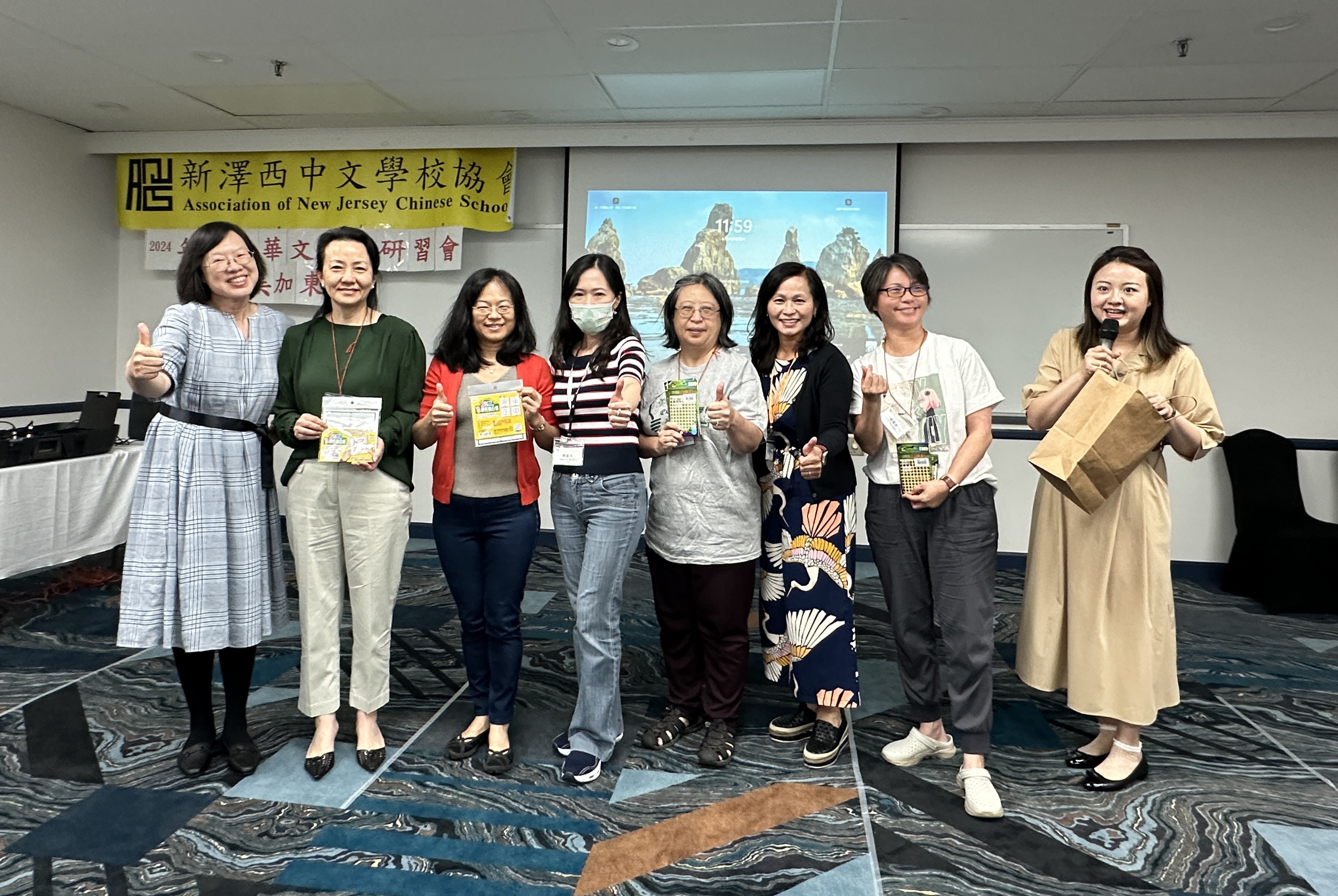 新澤西中文學校協會「113年海外華文教師研習會」 傳授創新華語文與AI教學法2