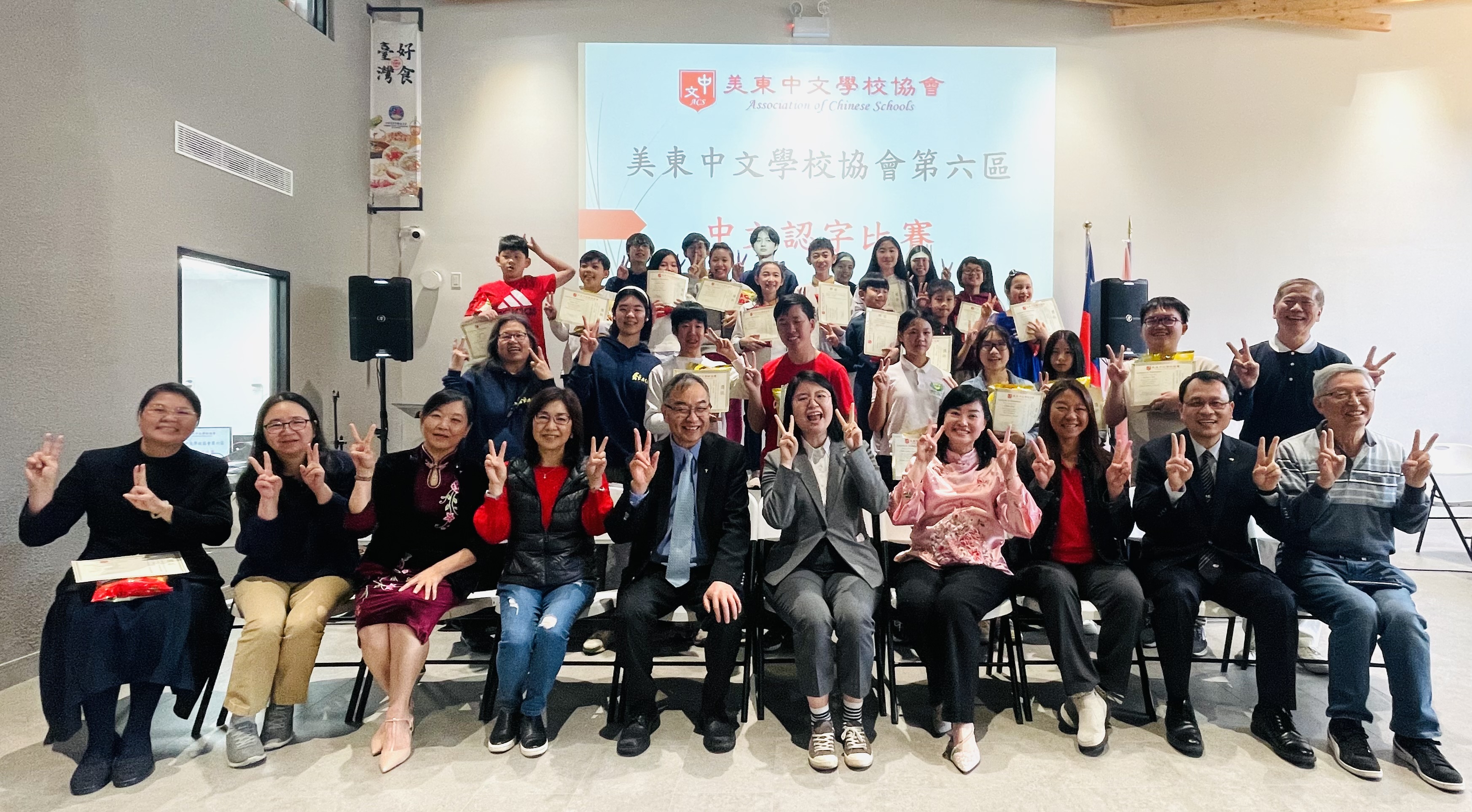 大合影：參賽學生在領獎台上笑顏逐開