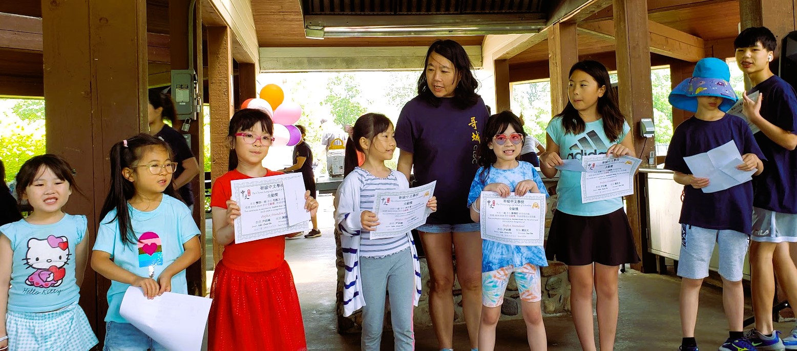 頒發全體學生的全勤獎狀