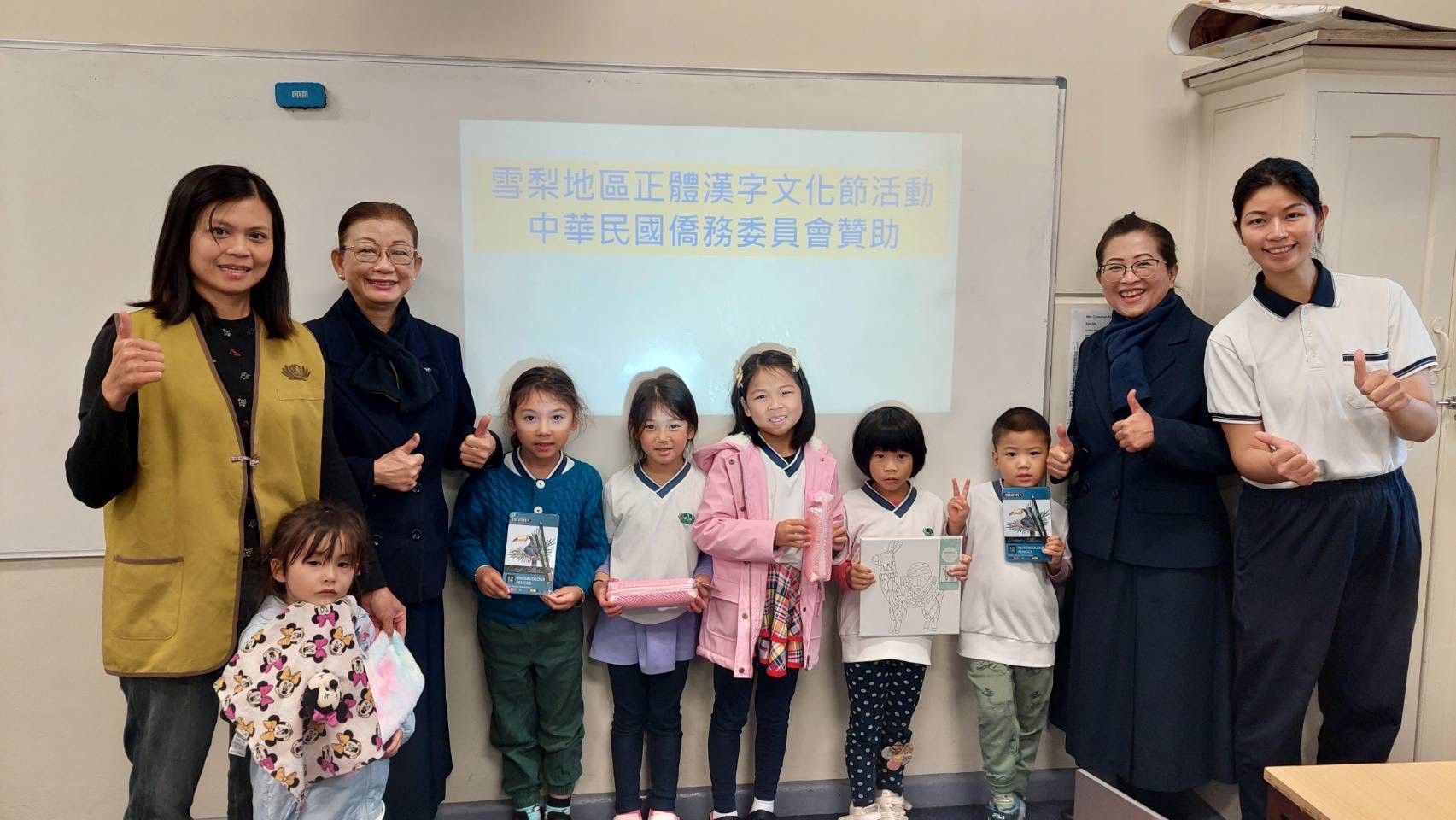 澳洲慈濟人文學校舉辦2024漢字文化節華語歌唱比賽1