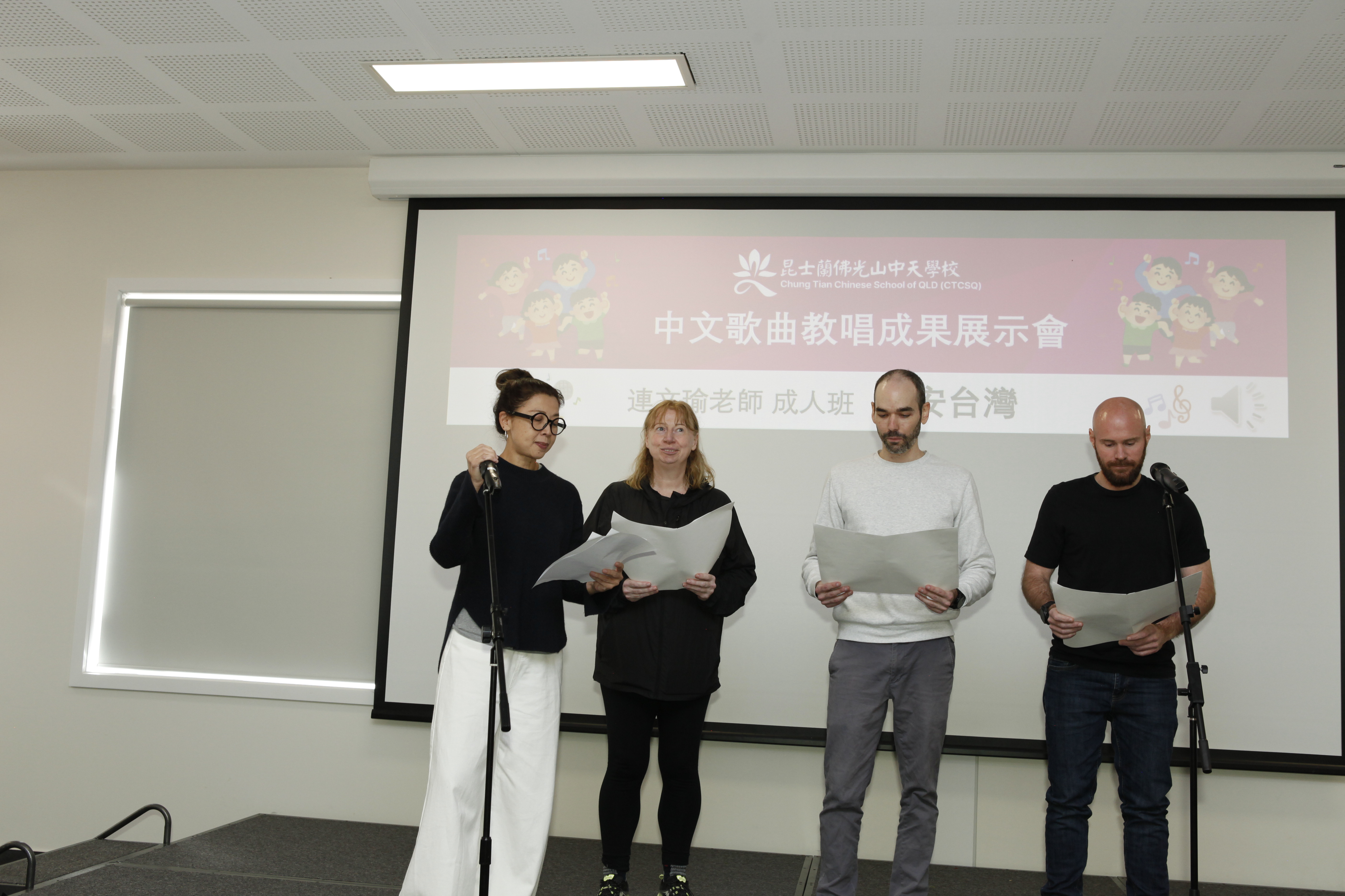 成人班唱晚安台灣