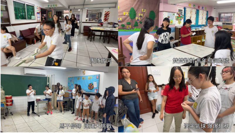 趣味遊戲競賽闖關及拔河比賽