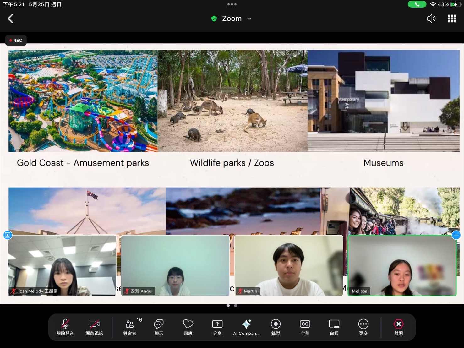 5月份主題：在地著名景點與社區特色