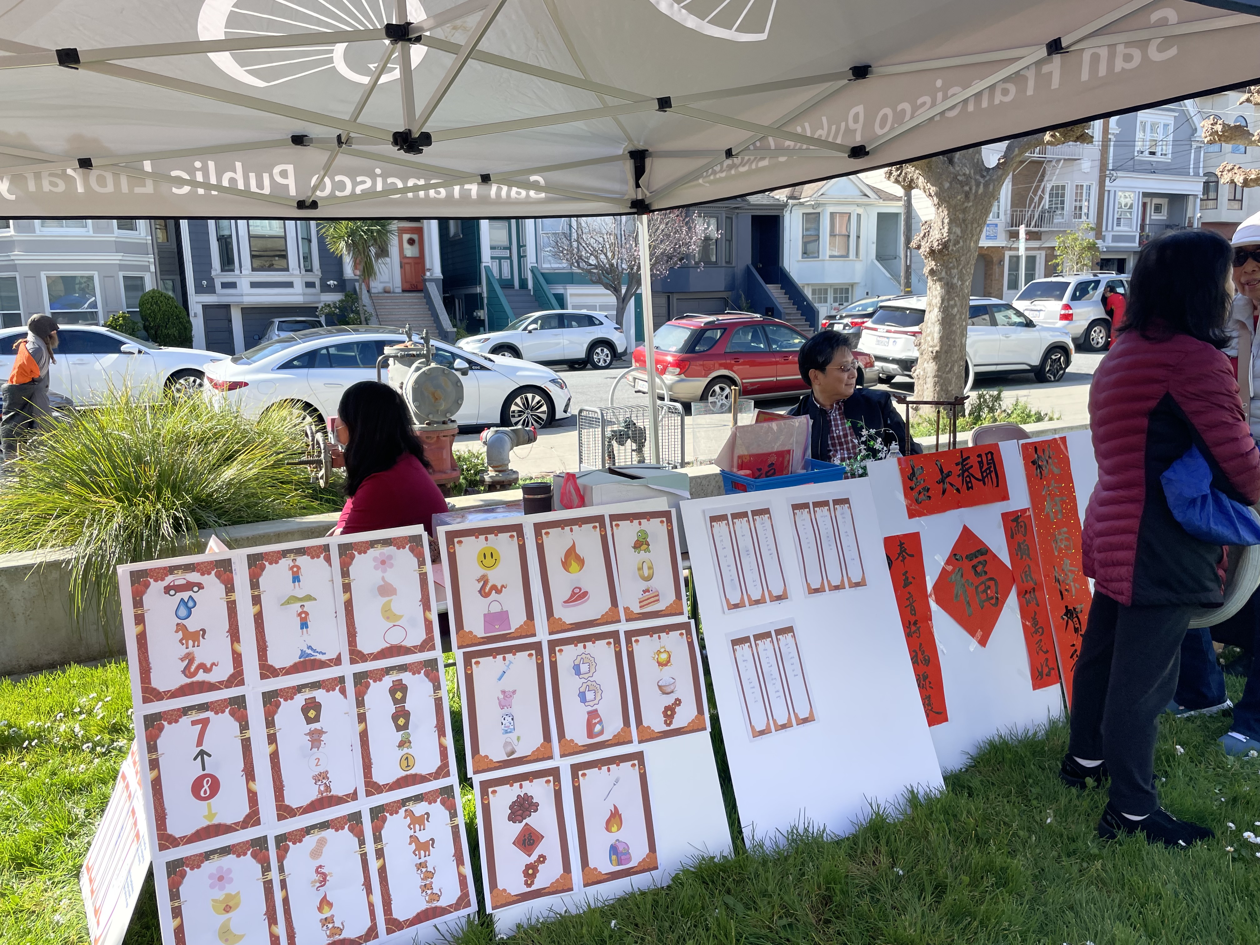 TCML-北加中華文化學習中心-龍年元宵同樂會1