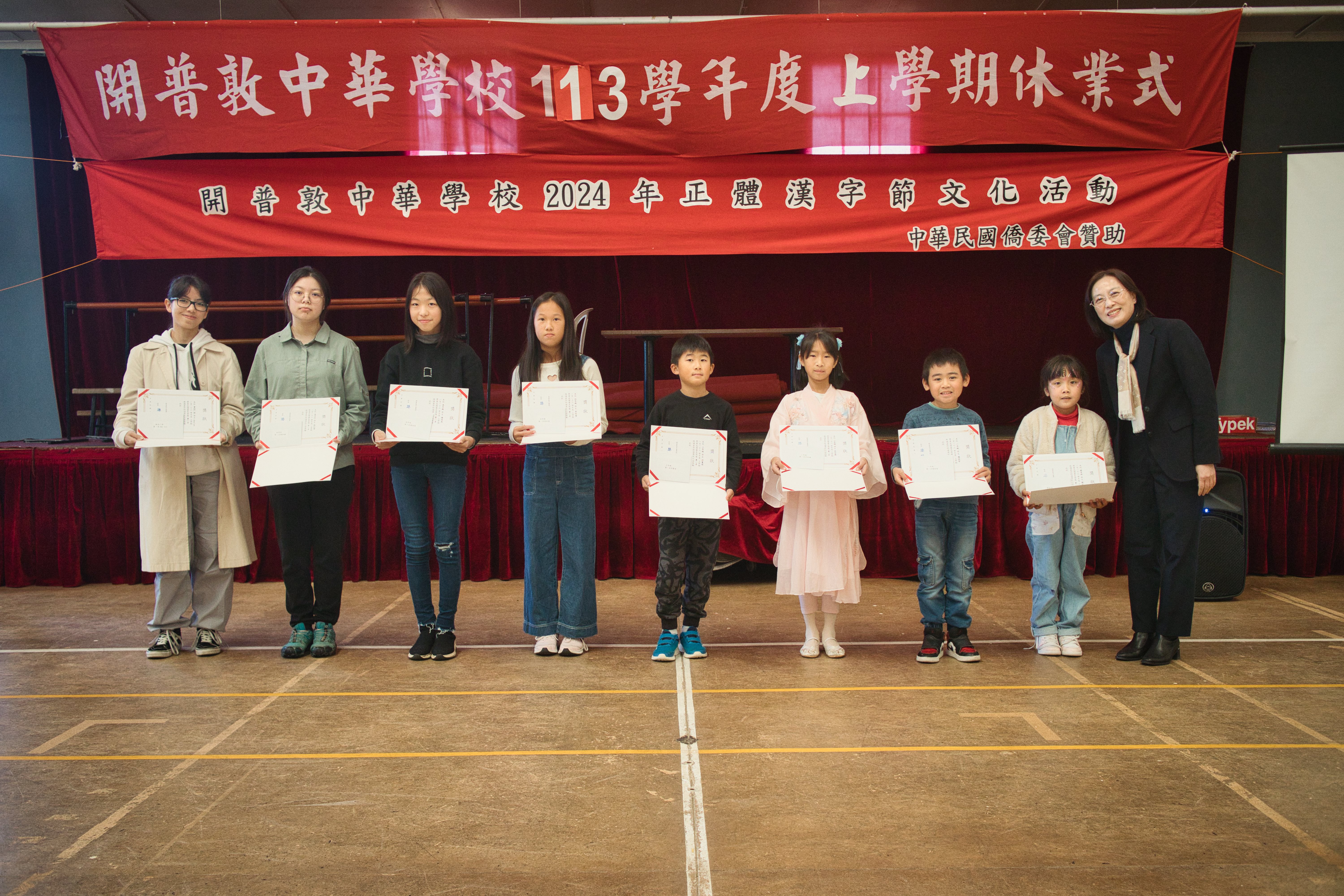 處長陳瑩莉(右) 頒獎