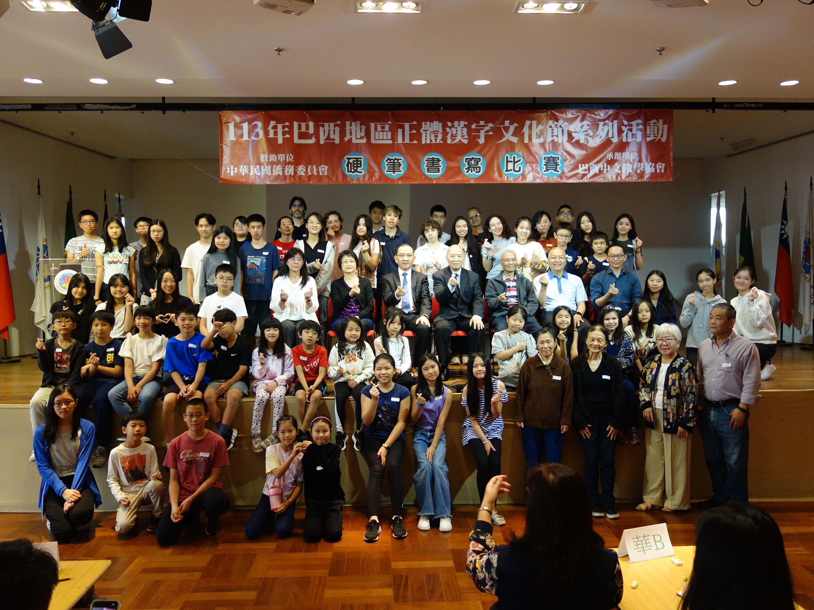 貴賓和比賽學生大合照