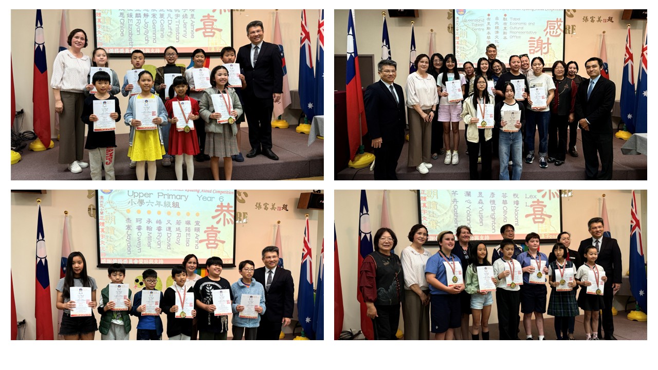 現場氣氛歡欣洋溢，所有得獎者皆獲得獎狀與獎品，台上合影留念，現場氣氛十分熱烈，歡喜賦歸。