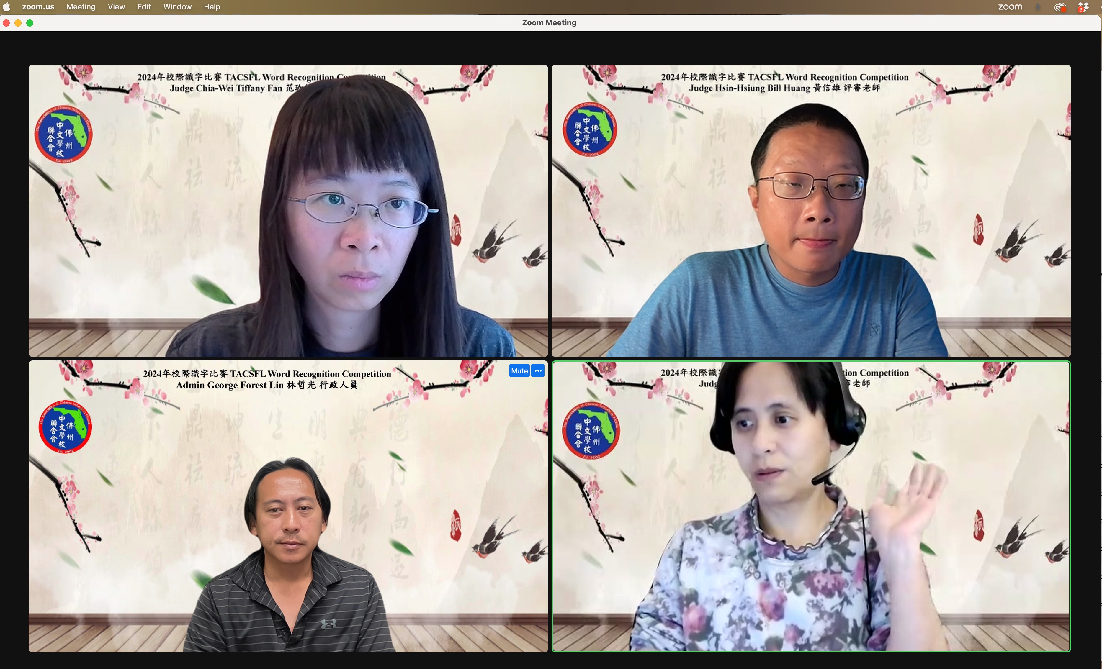 佛州中文學校聯合會識字比賽的評審老師及辛勞的工作人員