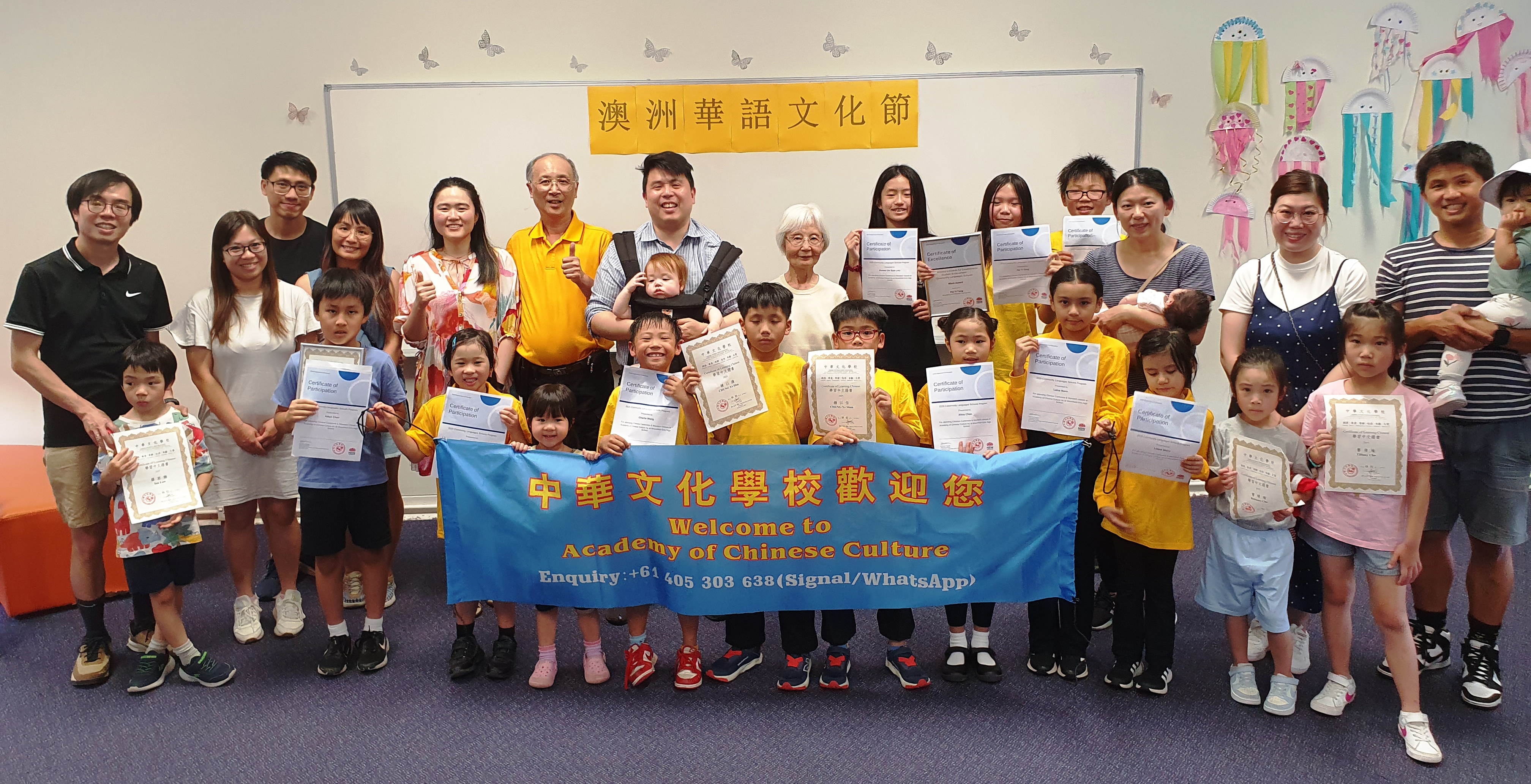 澳洲國會議員孫先志頒發新州教育部獎狀及學習中文證書。