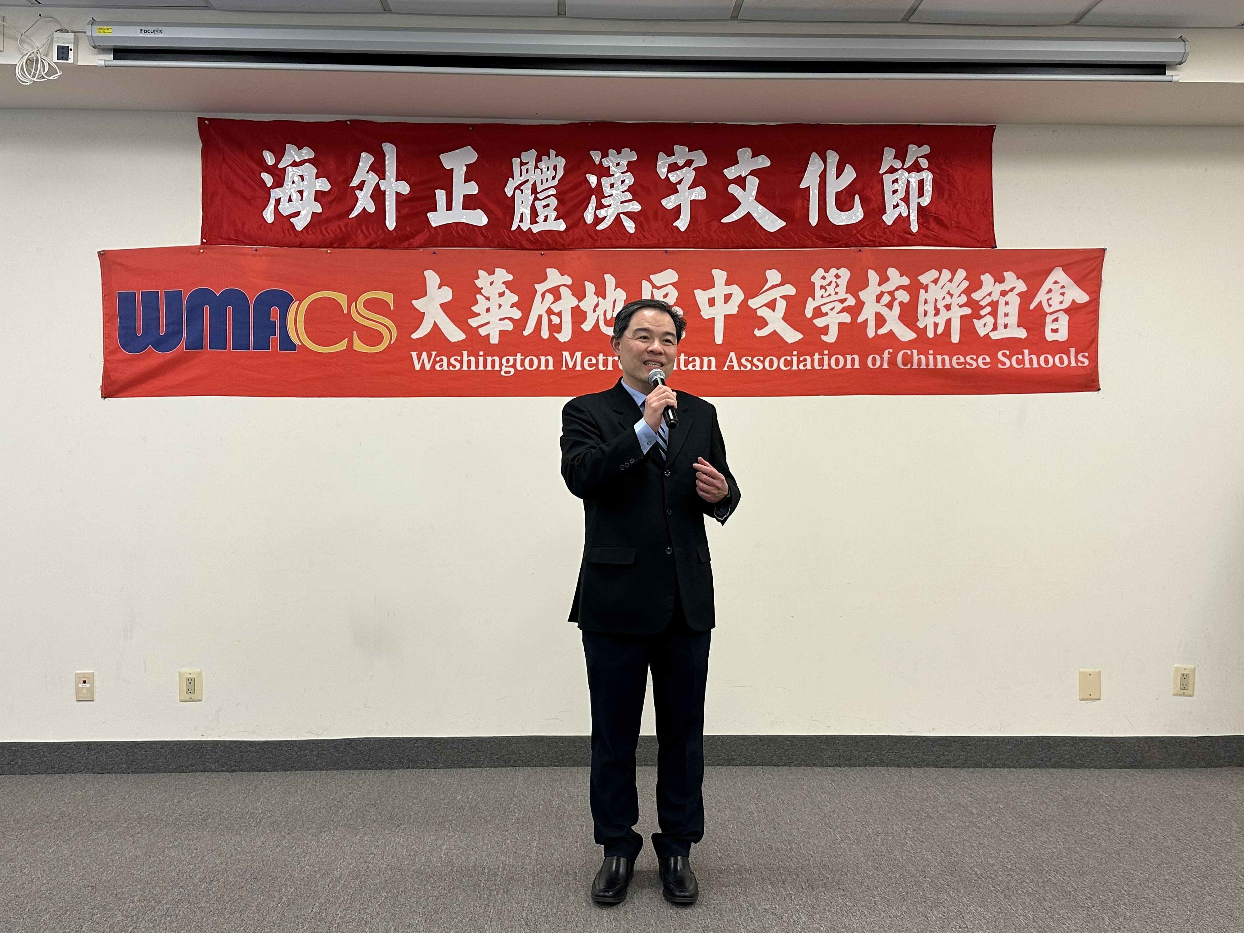 大華府僑教中心黃正杰主任致詞鼓勵