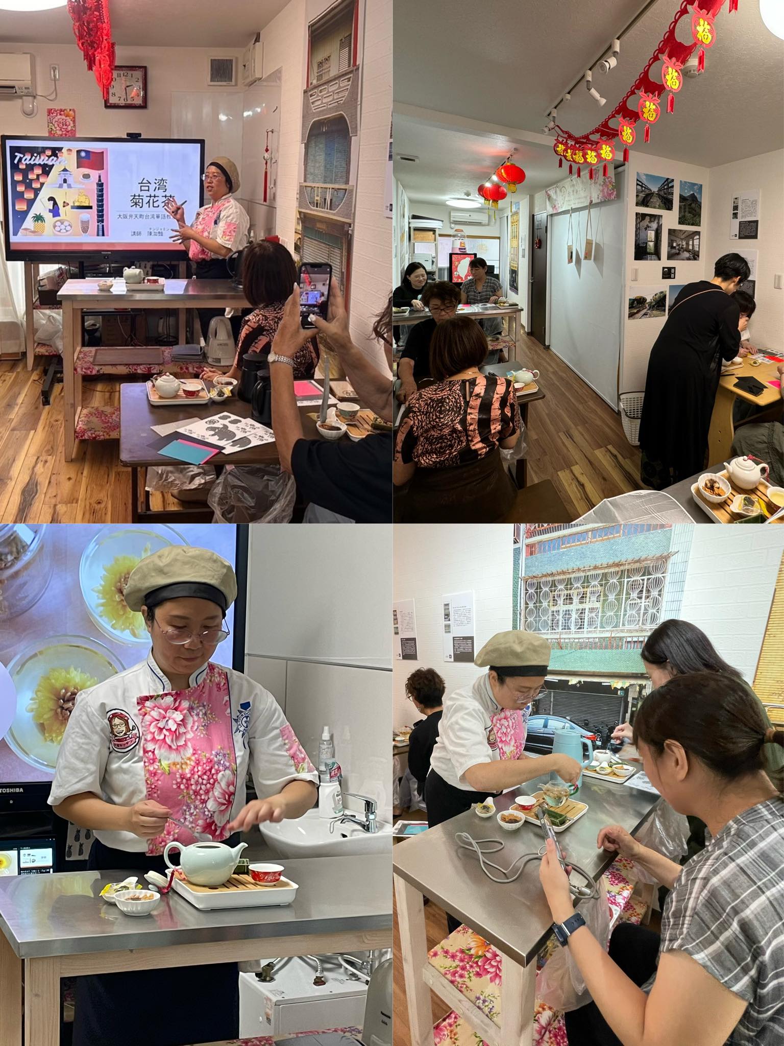 陳老師跟大家介紹剪紙文化及菊花茶