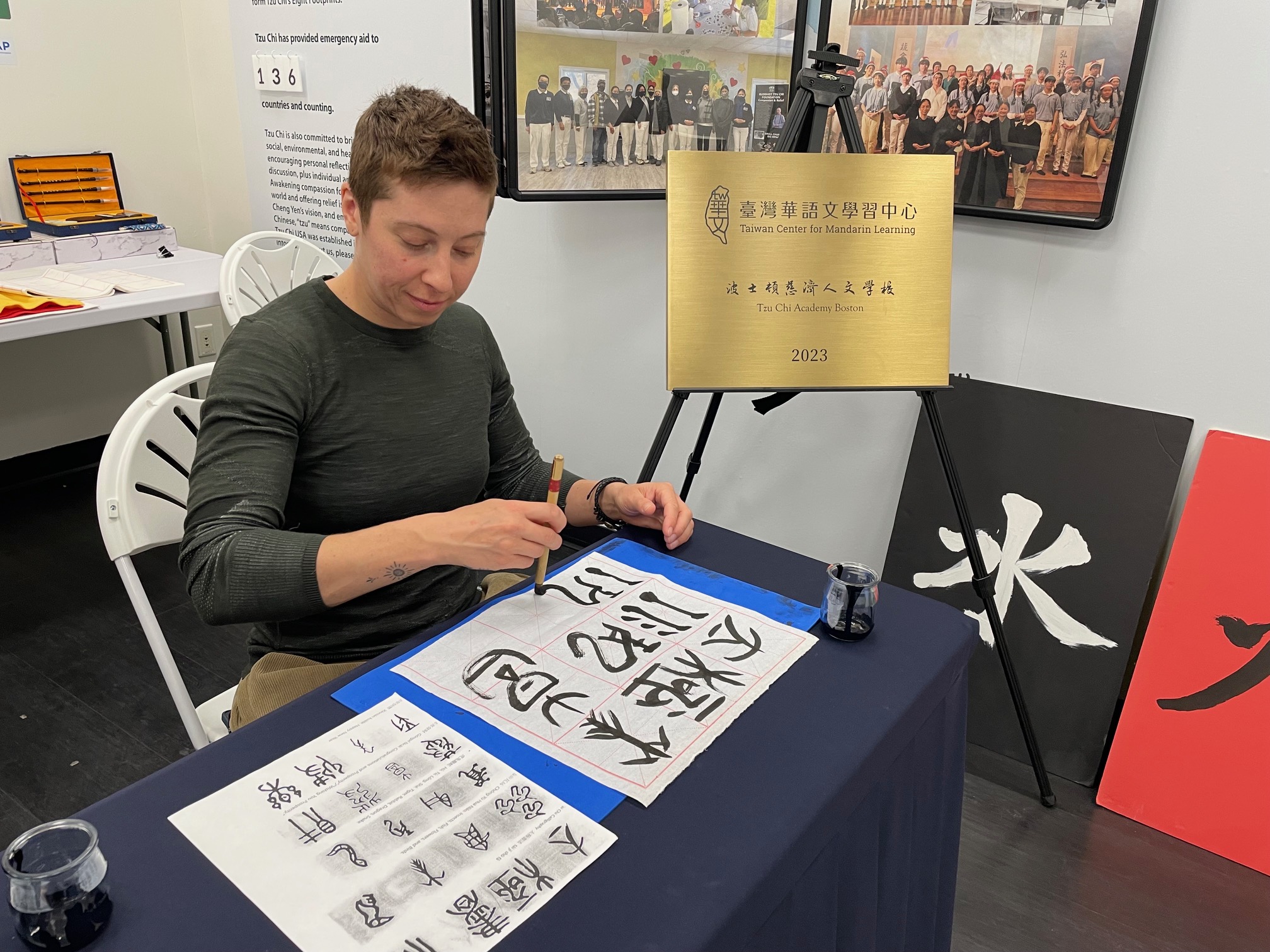 現場體驗書法創作