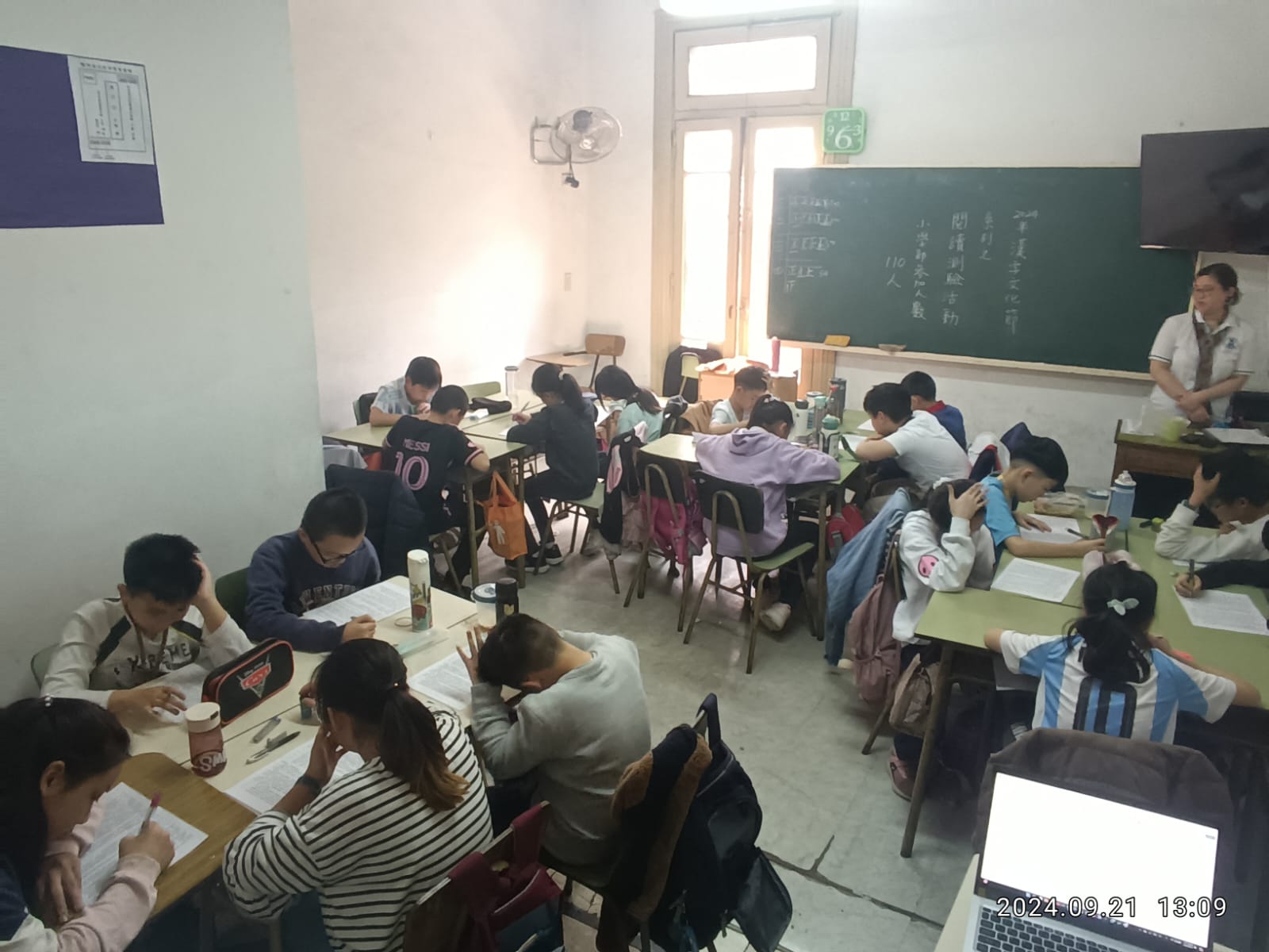 阿根廷華興中文學校2024小學部閱讀測驗活動2