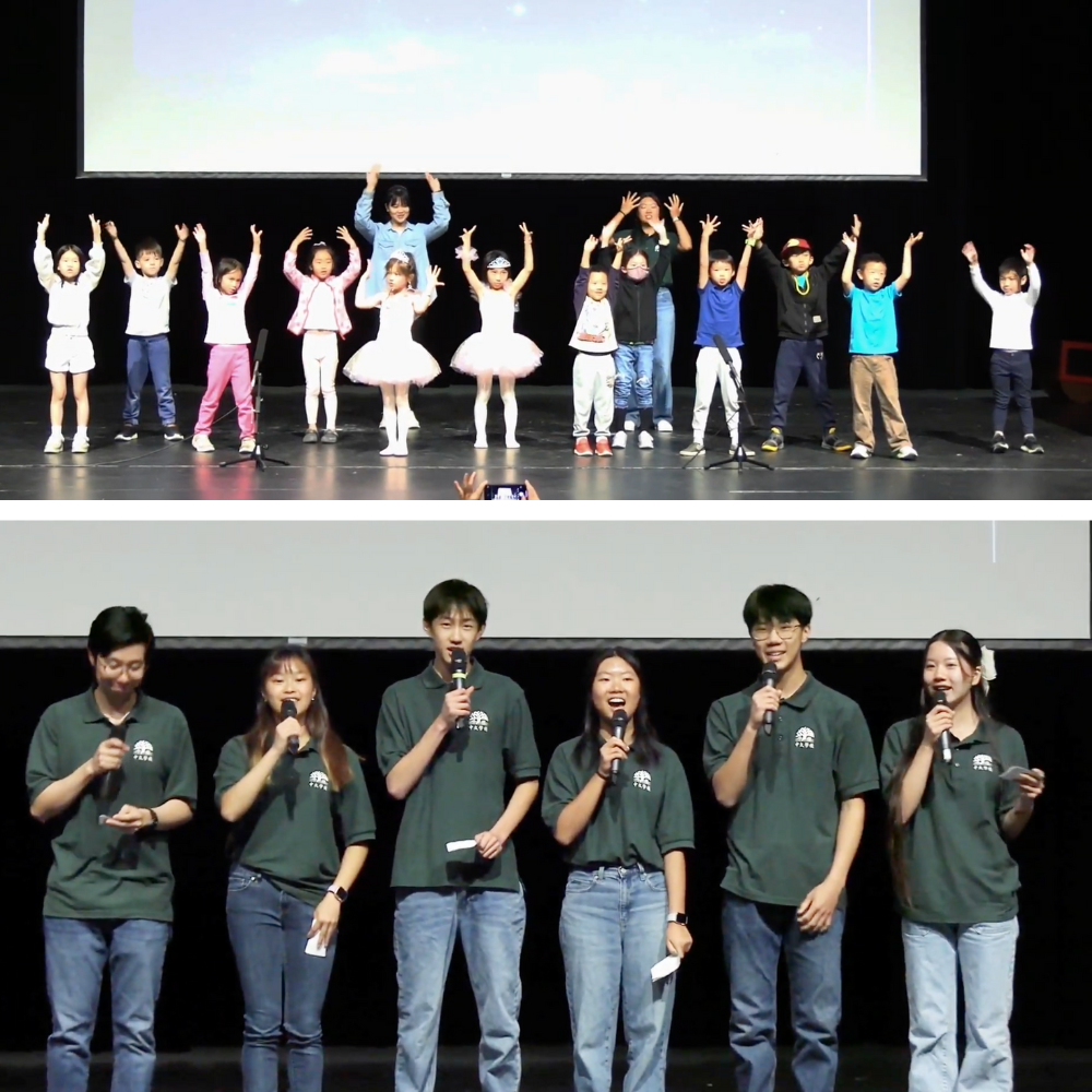 學生歌舞表演（上）、主持團隊（下）