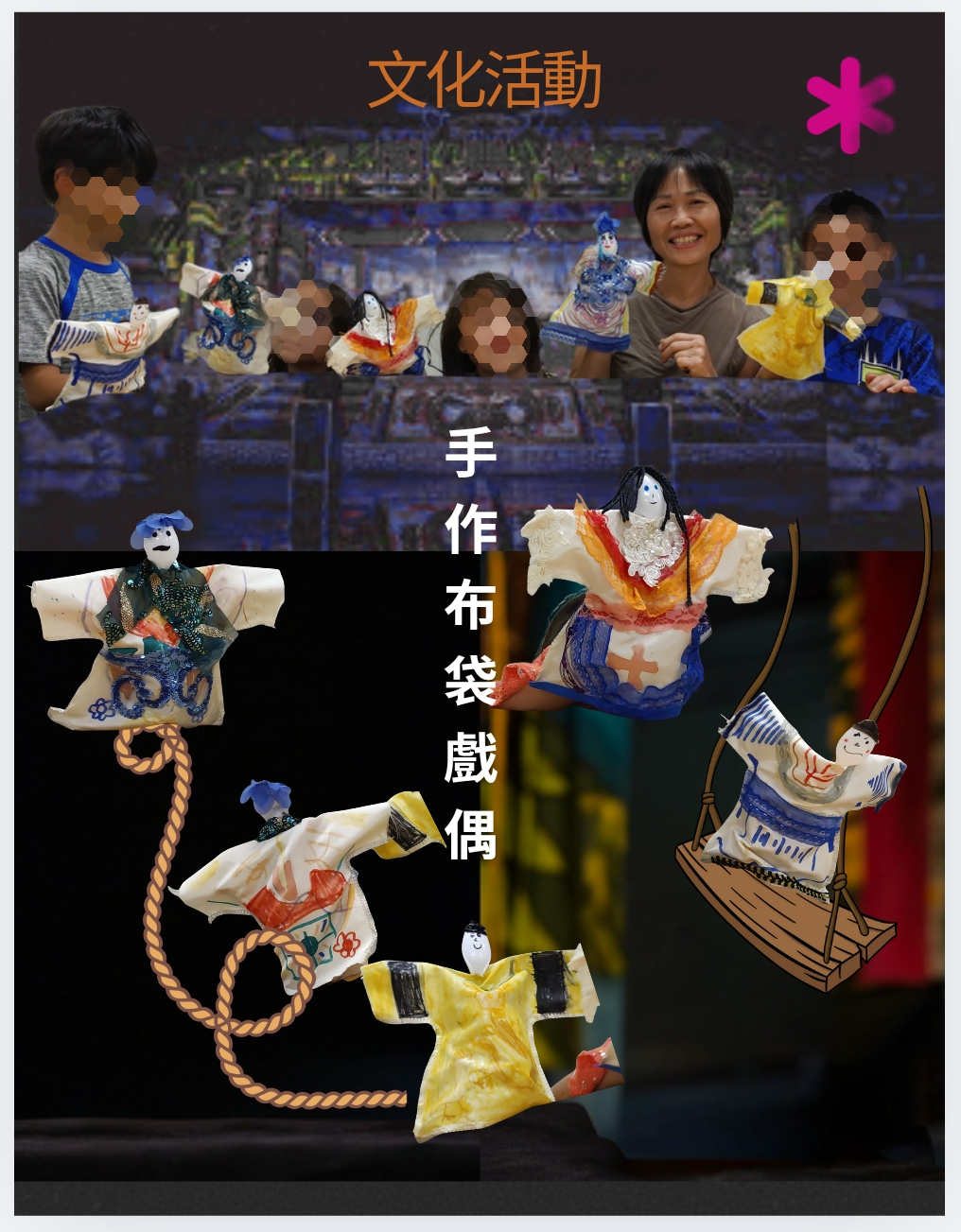 來自美國洛杉磯鳳凰城中文學校，榮獲10年屆獎勵的陳玉華老師