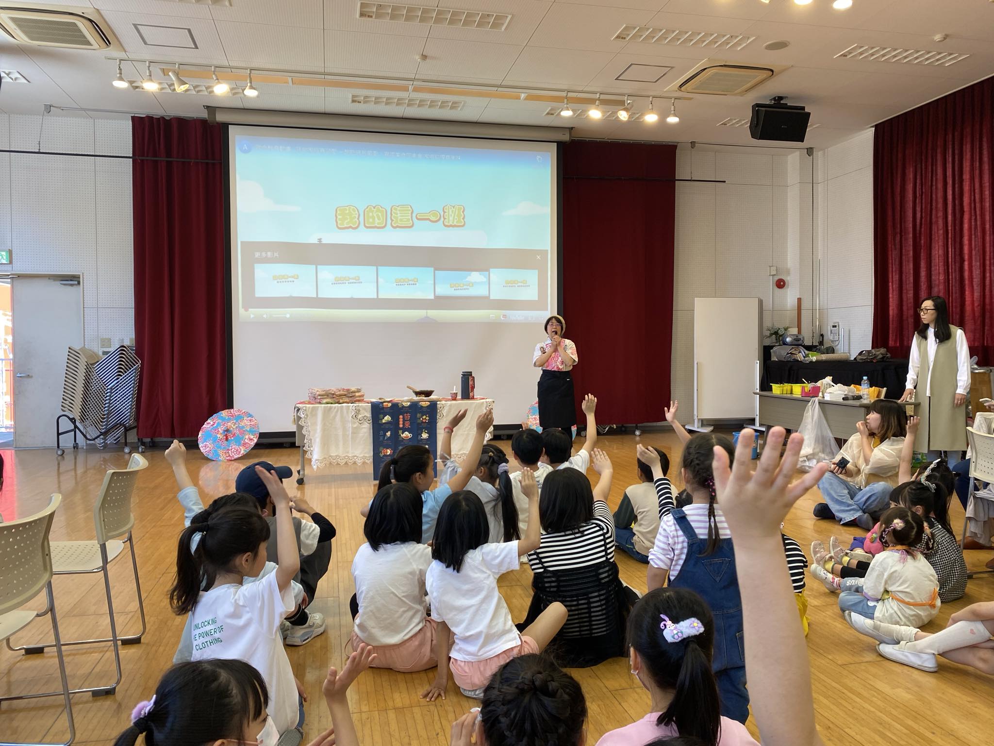 客家美食文化講解