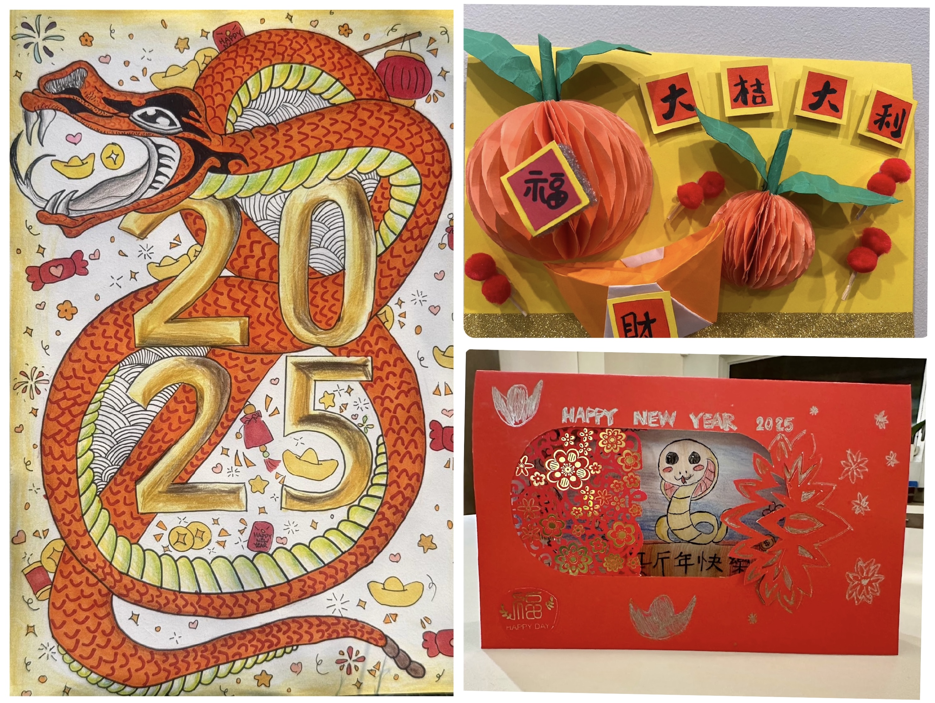 得獎作品集 - 呈現學生的精心構思