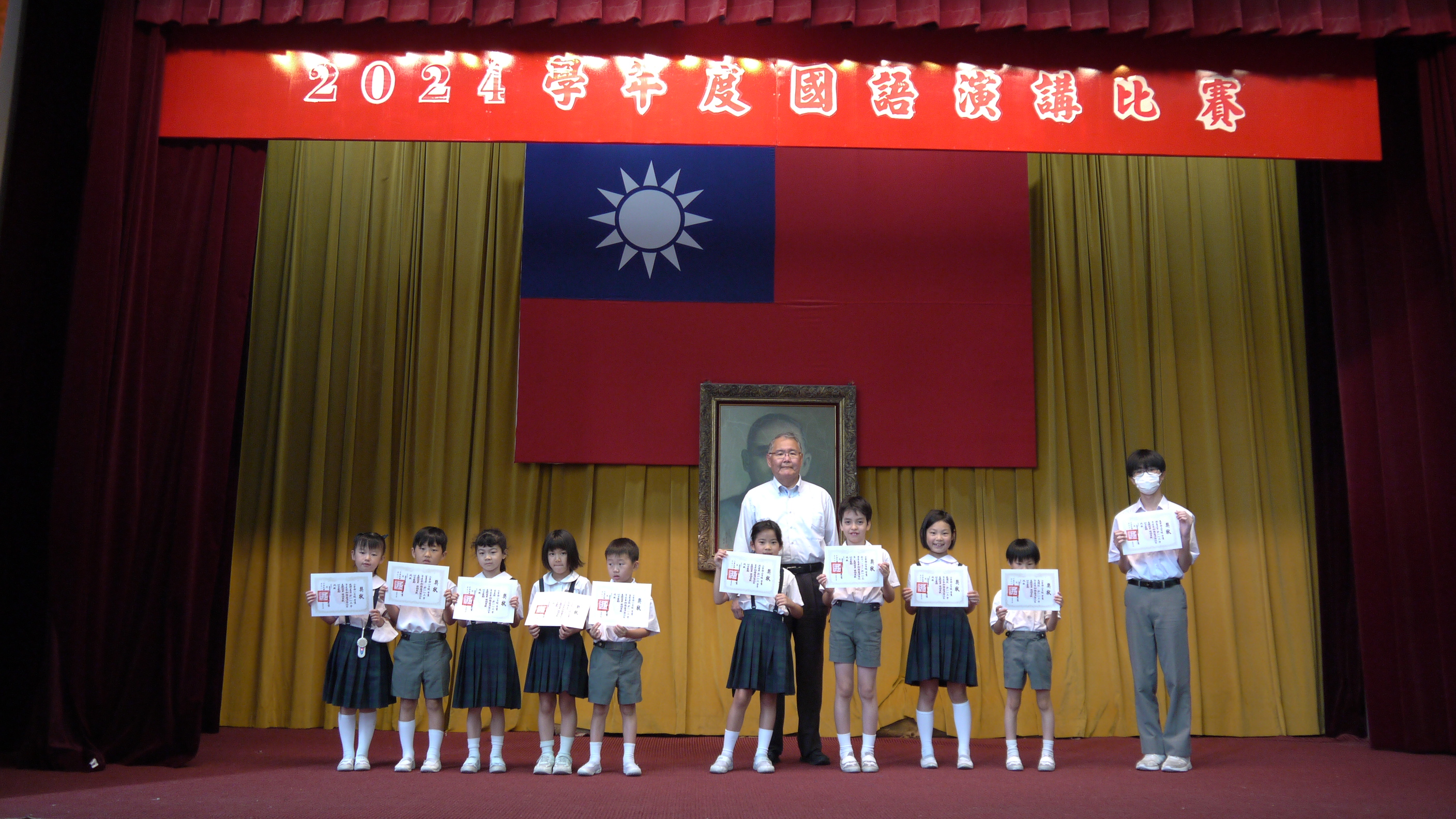 小學部前三名頒獎