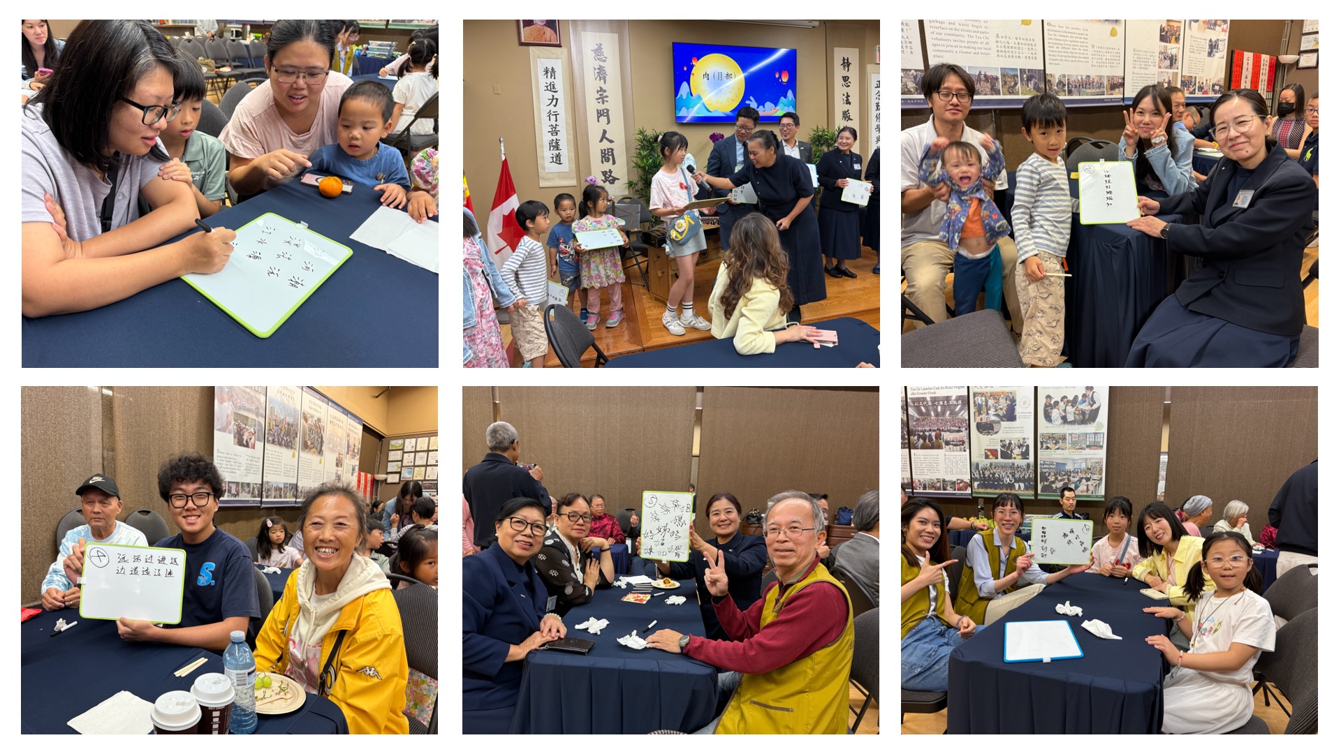 圖四：中文認字與寫字比賽。由志工黃淑芳老師帶領，全場分成九組，透過部首組字的方式進行挑戰。