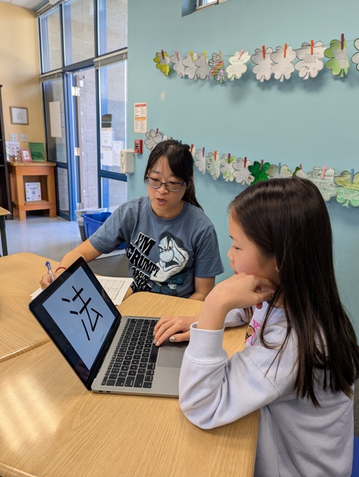 聖地牙哥中華學苑2025認字比賽1