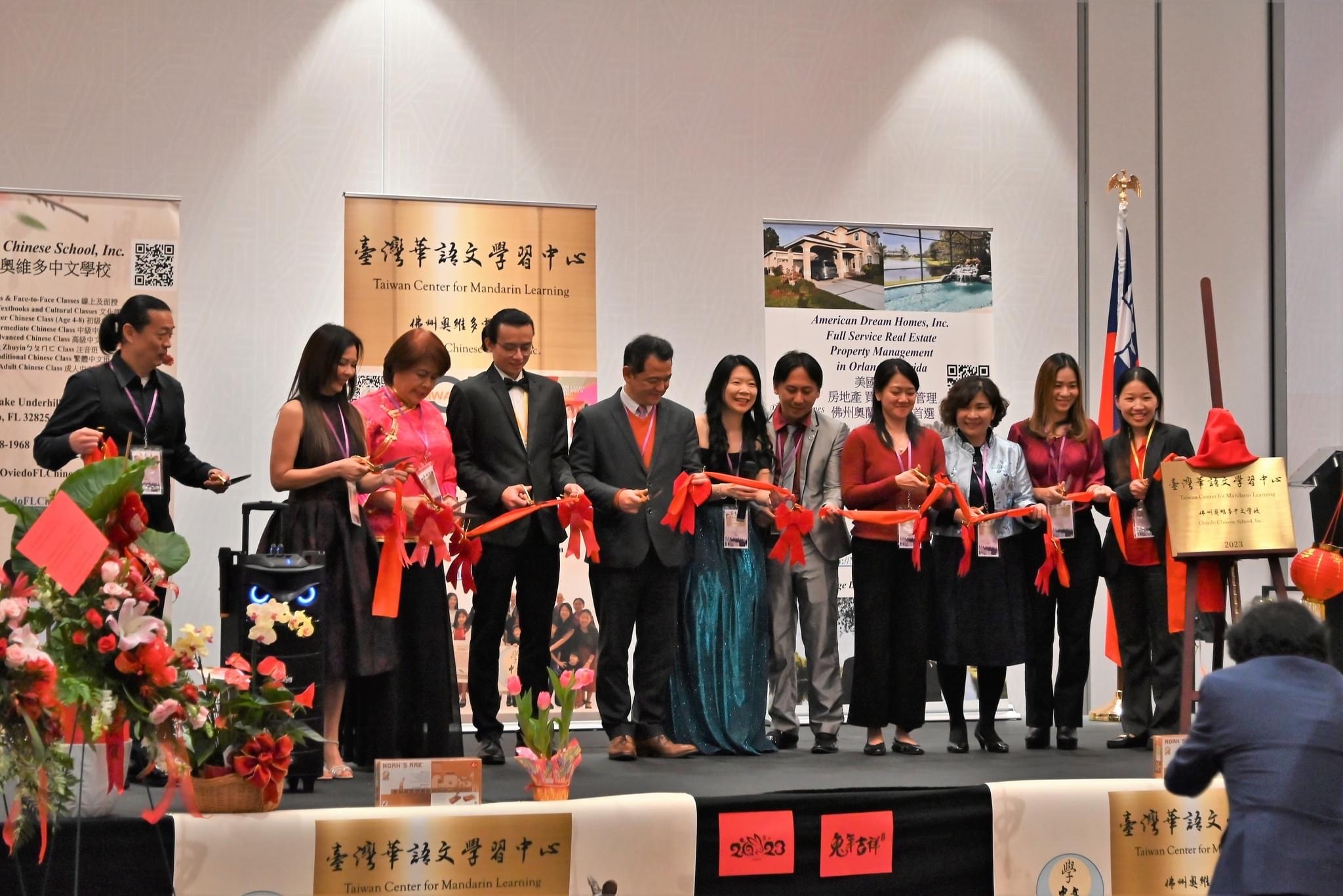 剪綵儀式由辦事處處長紀欽耀（左五）、佛州奧維多中文學校校長林雅琪（左六）、學校創辦人林哲光（右五）、僑務秘書吳佩芬（右四）、僑務秘書劉敏如（右三），與校董梁桂台（左三）、學校老師莊美恩、李麗玲、陳兆生、劉芳如、陳昱豪一同剪綵。
