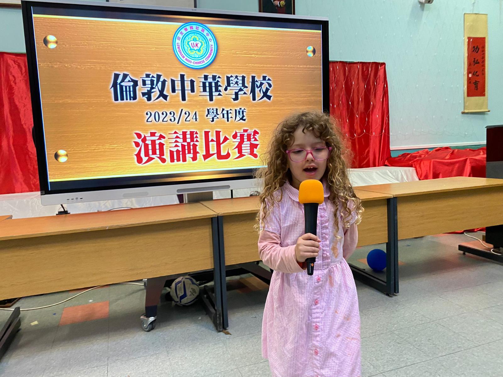 英國倫敦中華學校舉辦書法比賽+華語演講比賽1