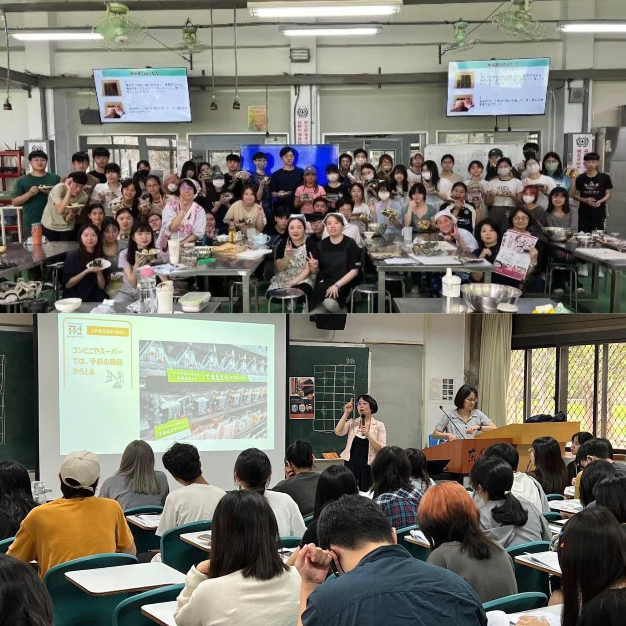 去年的永續發展實作課程照片