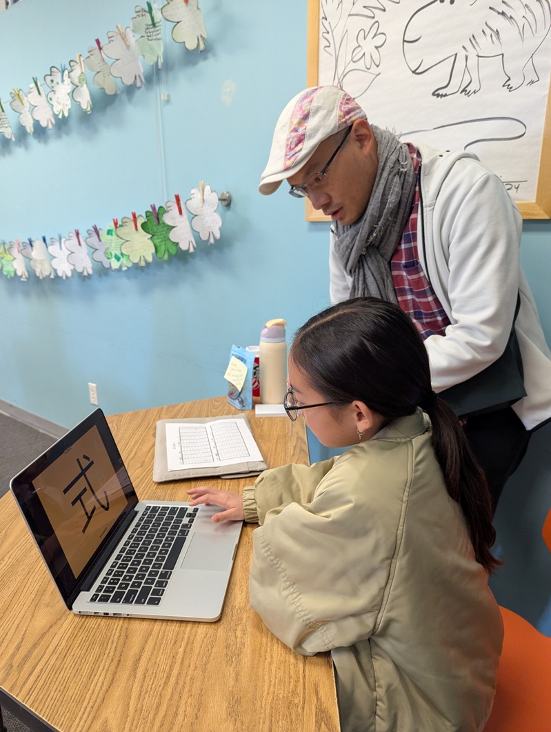 聖地牙哥中華學苑2025認字比賽2