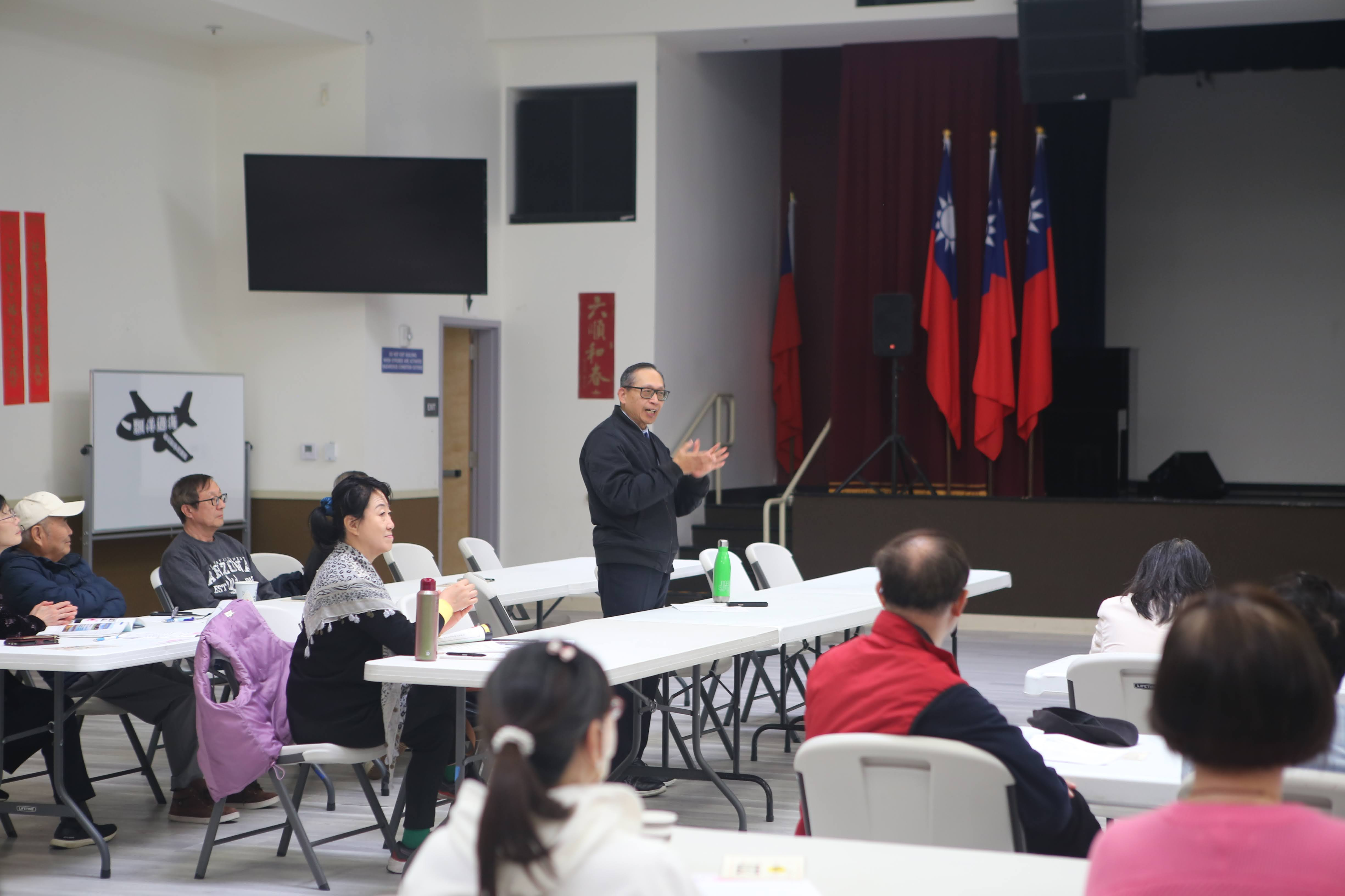 會議中的互動與溝通