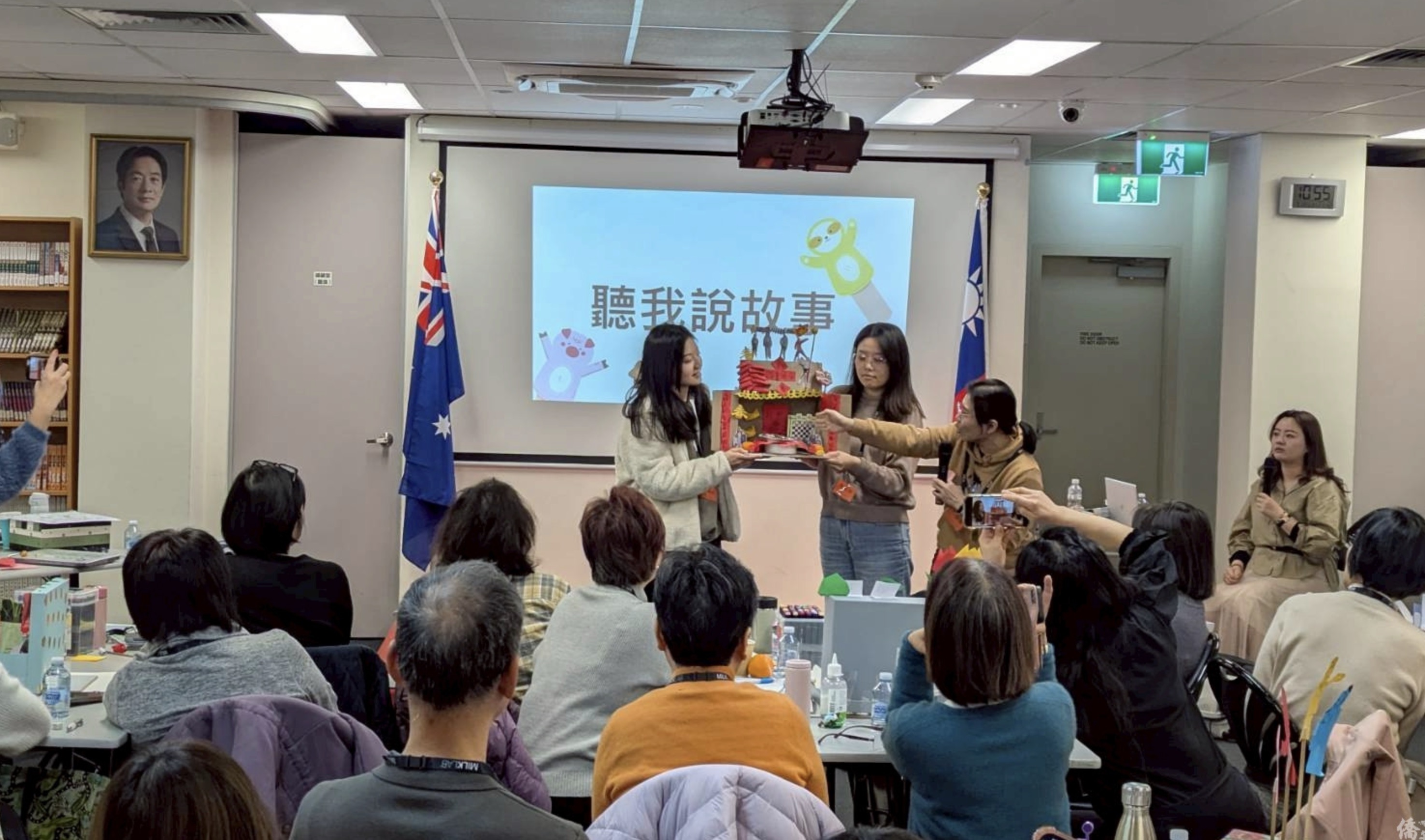 講師林子敬上課剪影