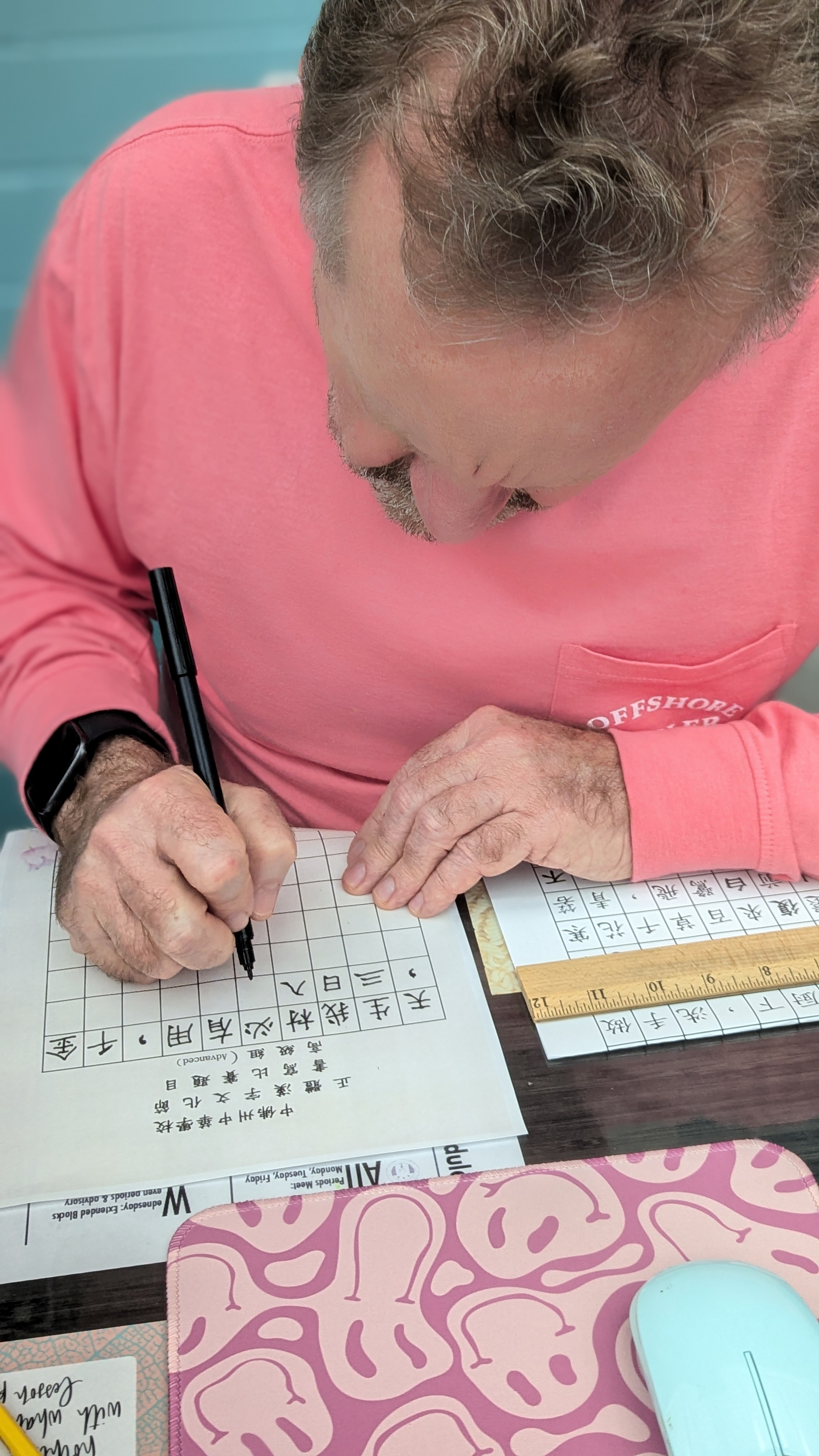 高級組80個字，字字筆劃複雜