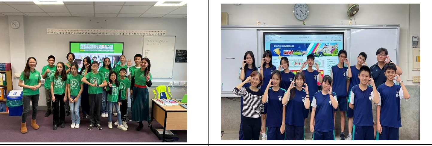 華園2024國際學伴電子海報設計交流活動1