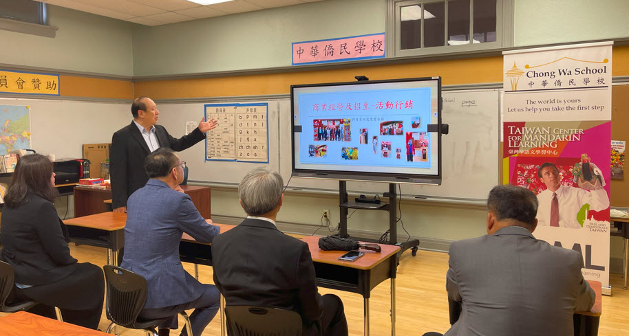 中華僑民學校林昭宏校長講解TCML課程設計、招生推廣方式