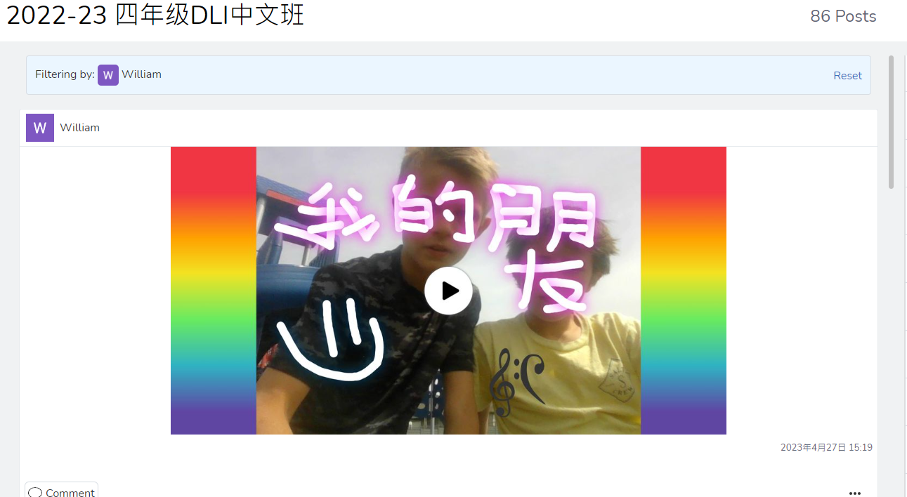 猶他州中華聯誼會2023年Draper Elementary School華語文春季班美國-臺灣筆友交流活動交流成果1