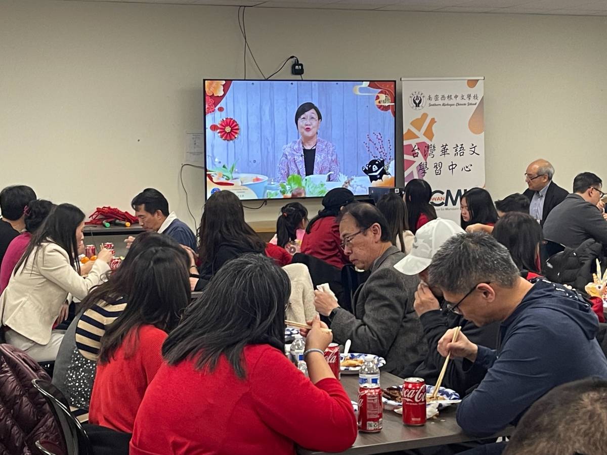 南密西根中文學校 2025農曆新年晚會2